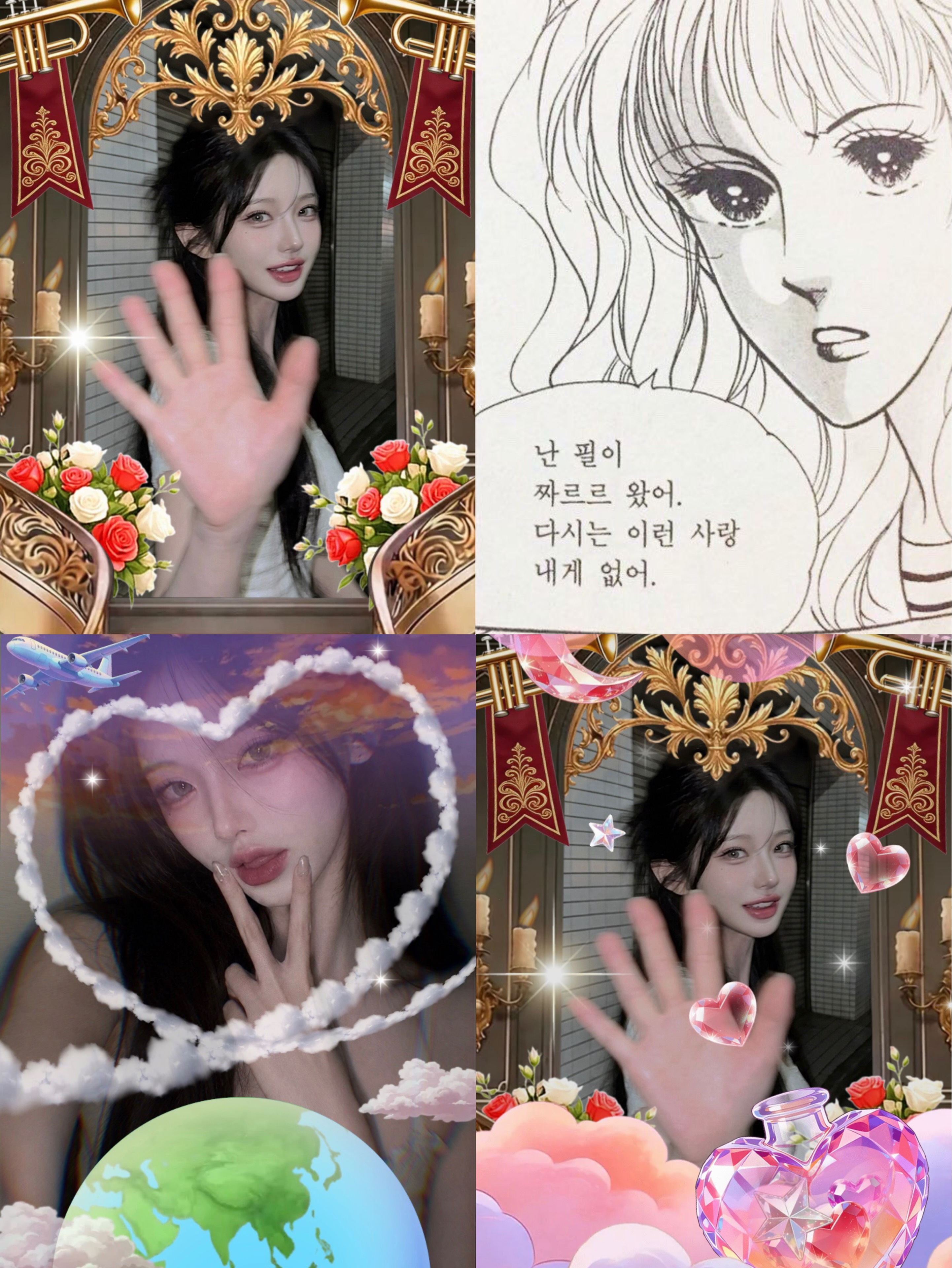 짼 👹