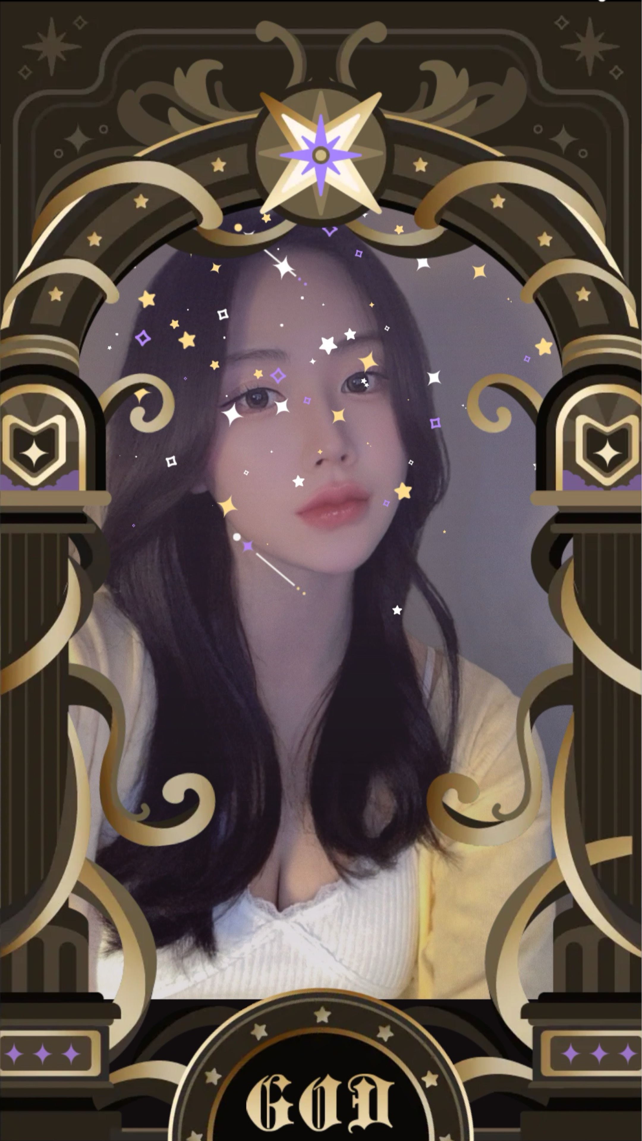 그 늘