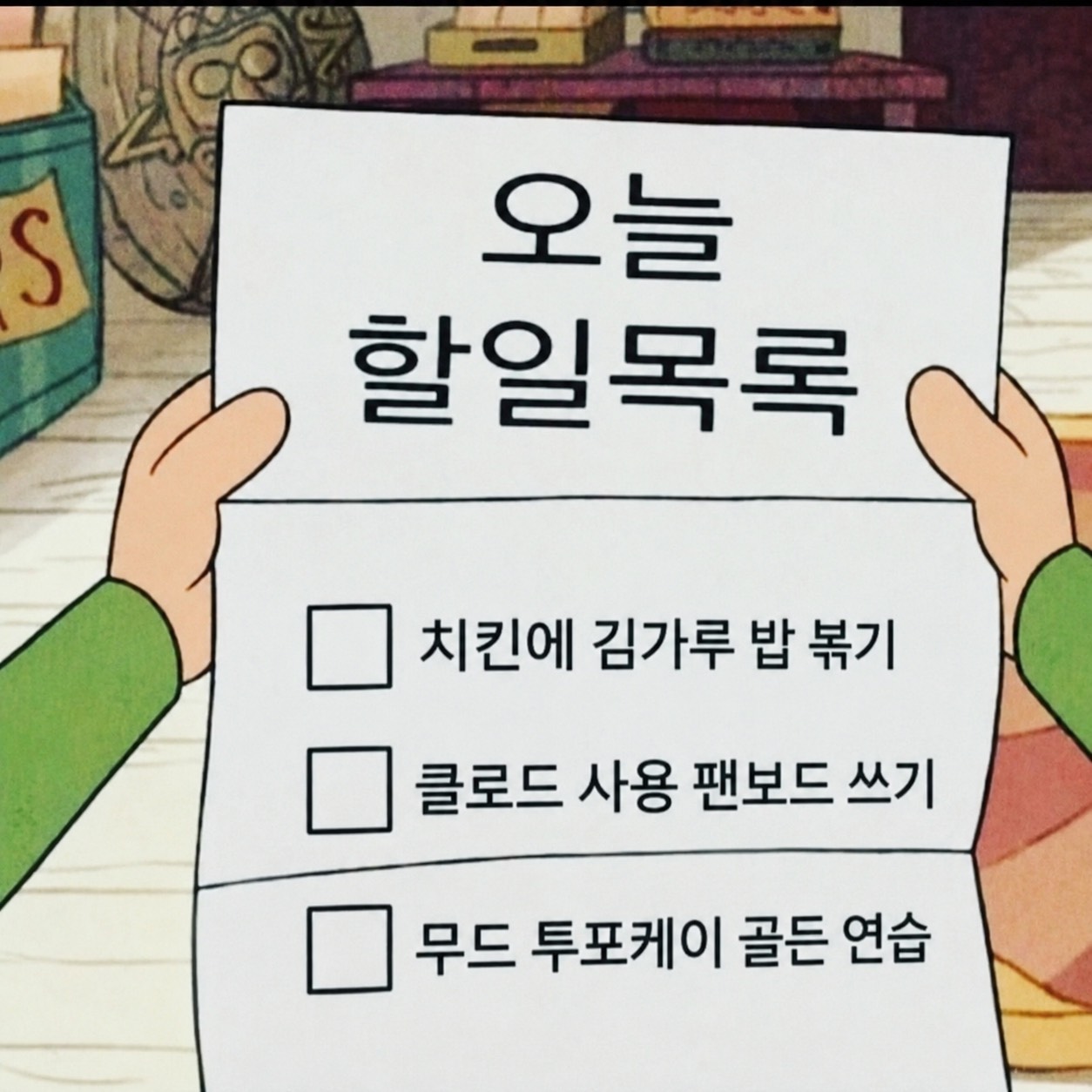 ପ 아라 🪽