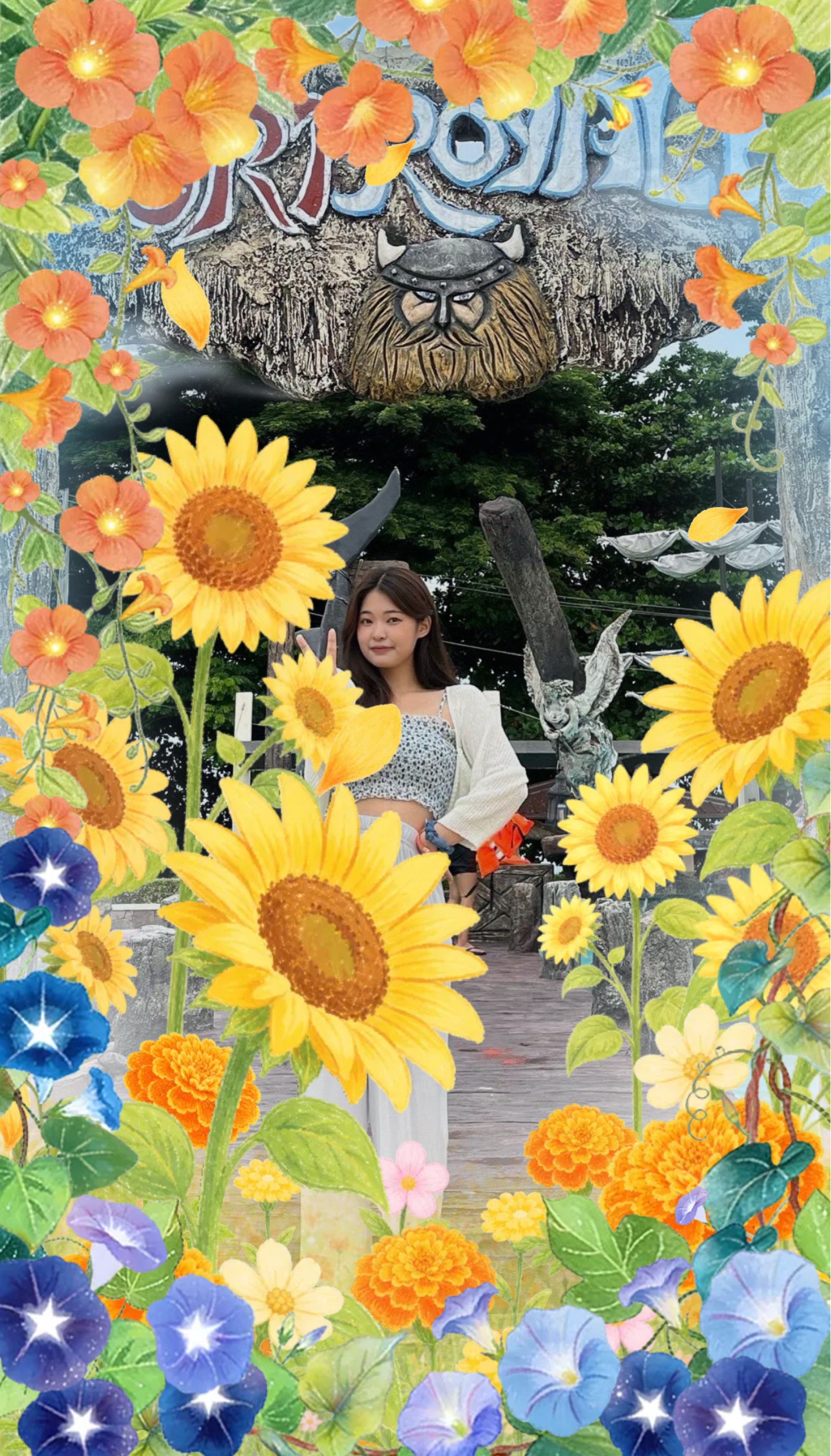 하 다