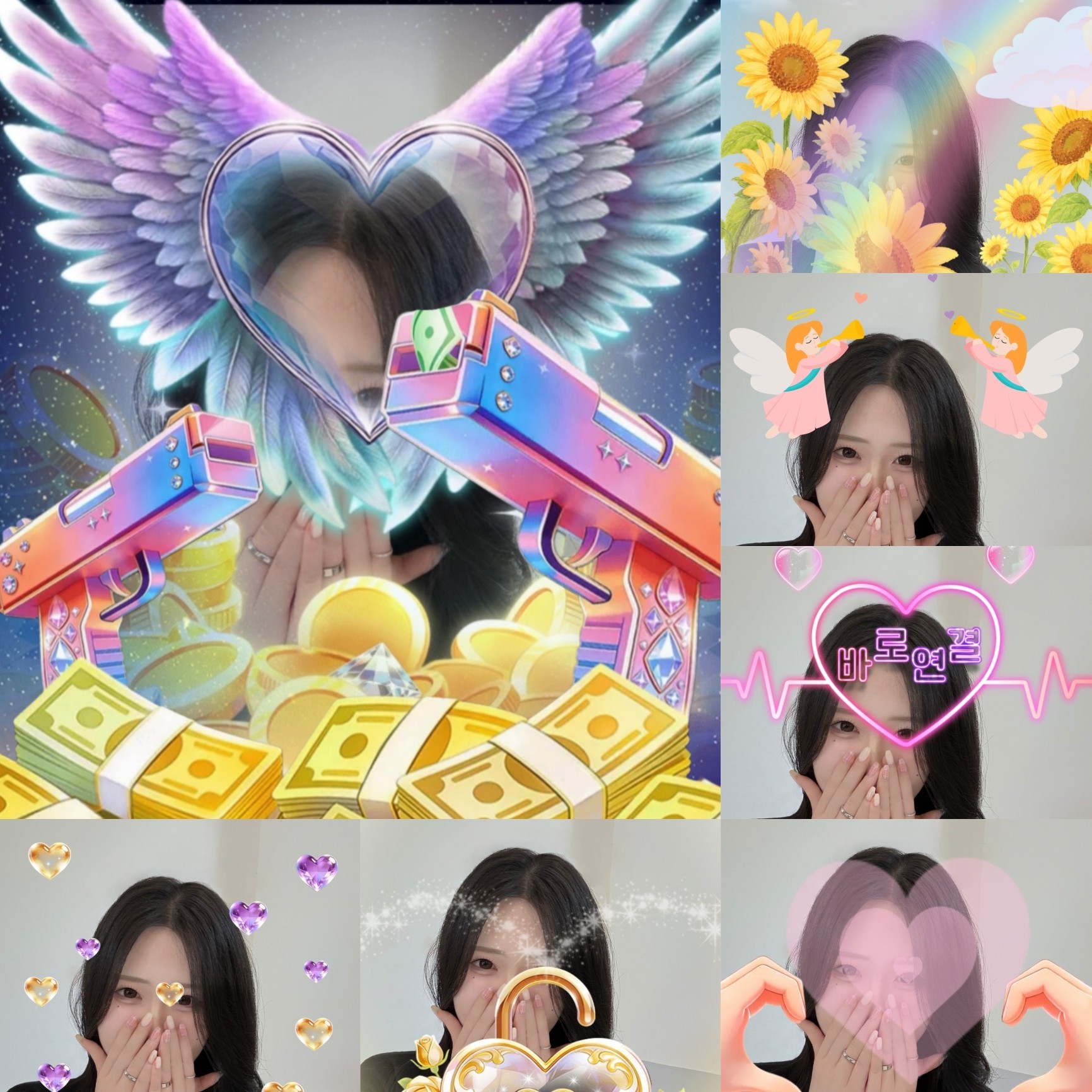 박 생 귤 🎀