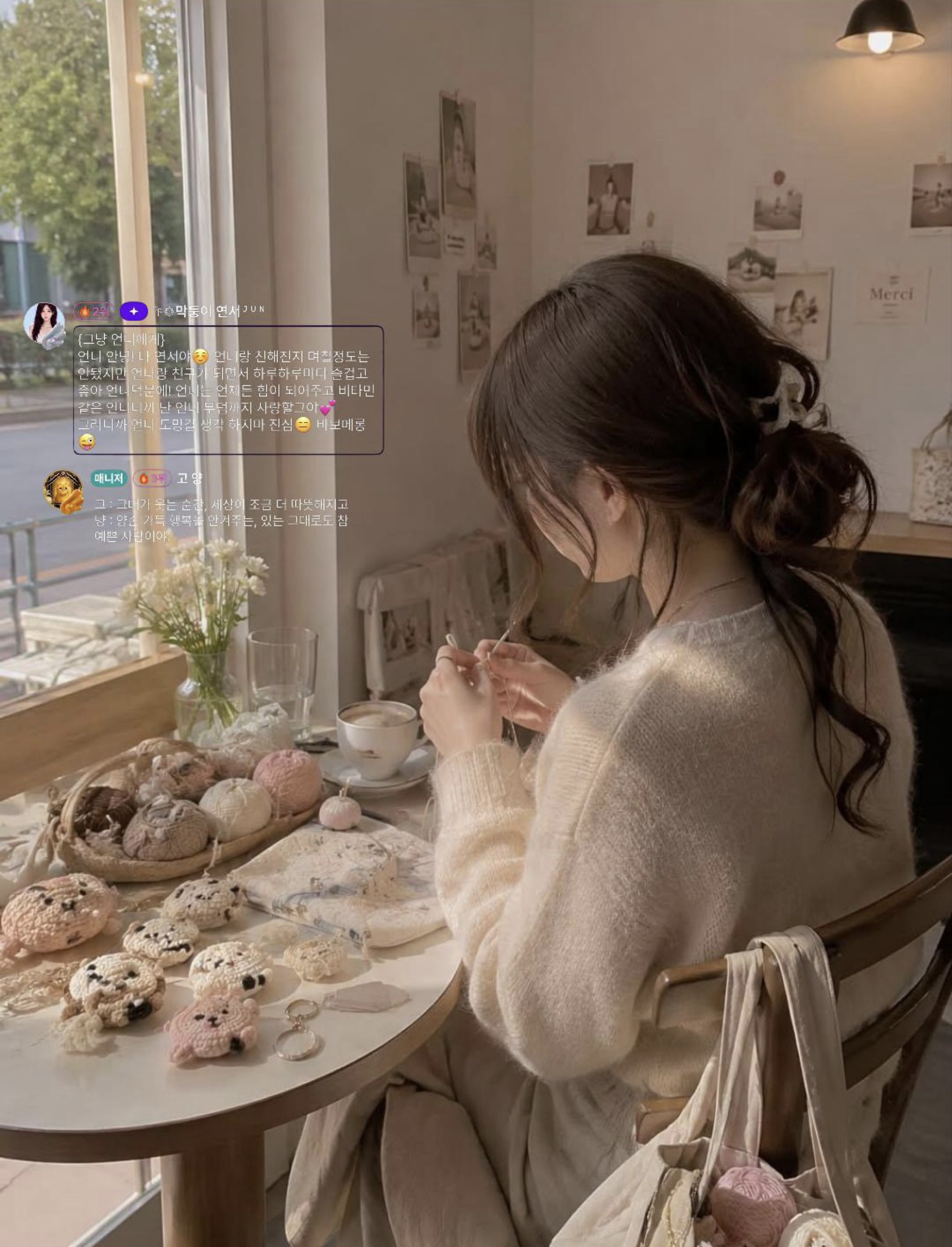 그냥 ◌⋆