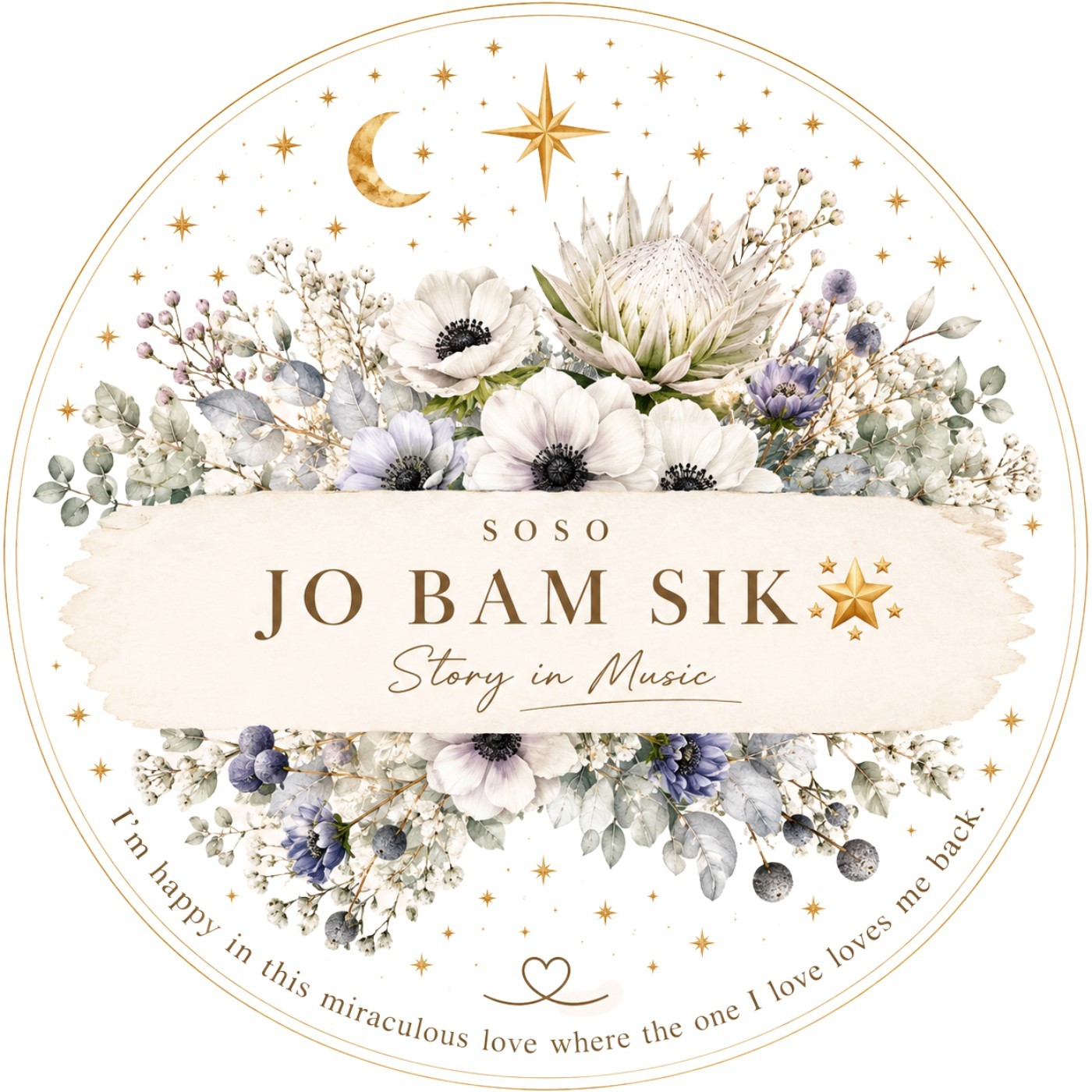 JO BAM SIK​ 🌟