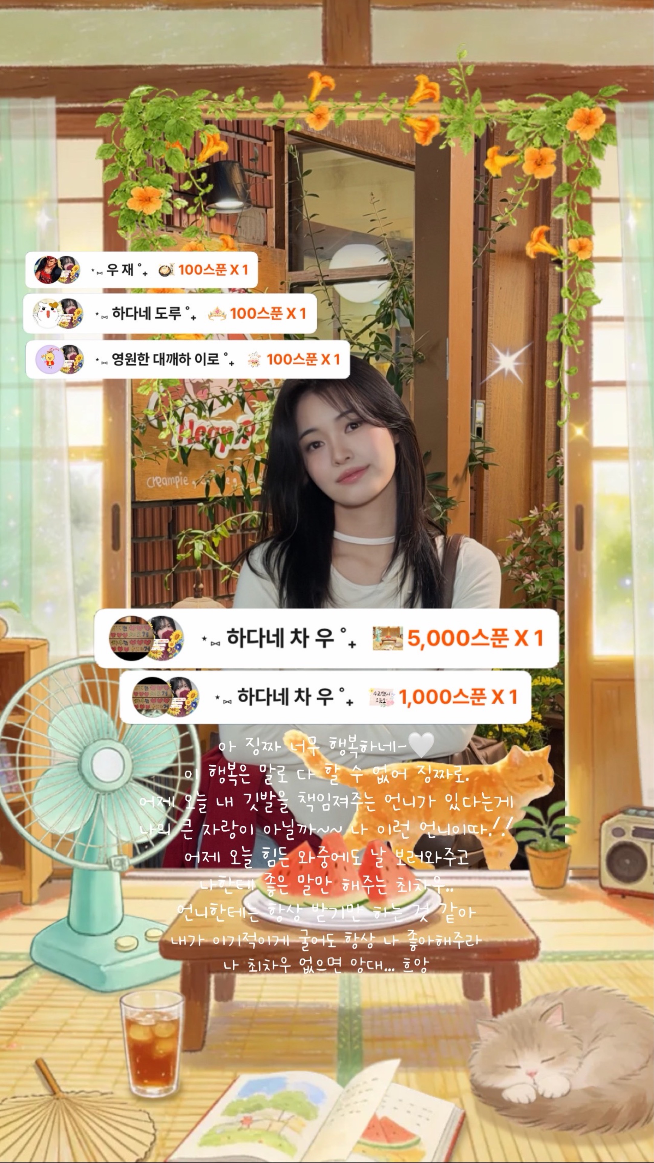 하 다
