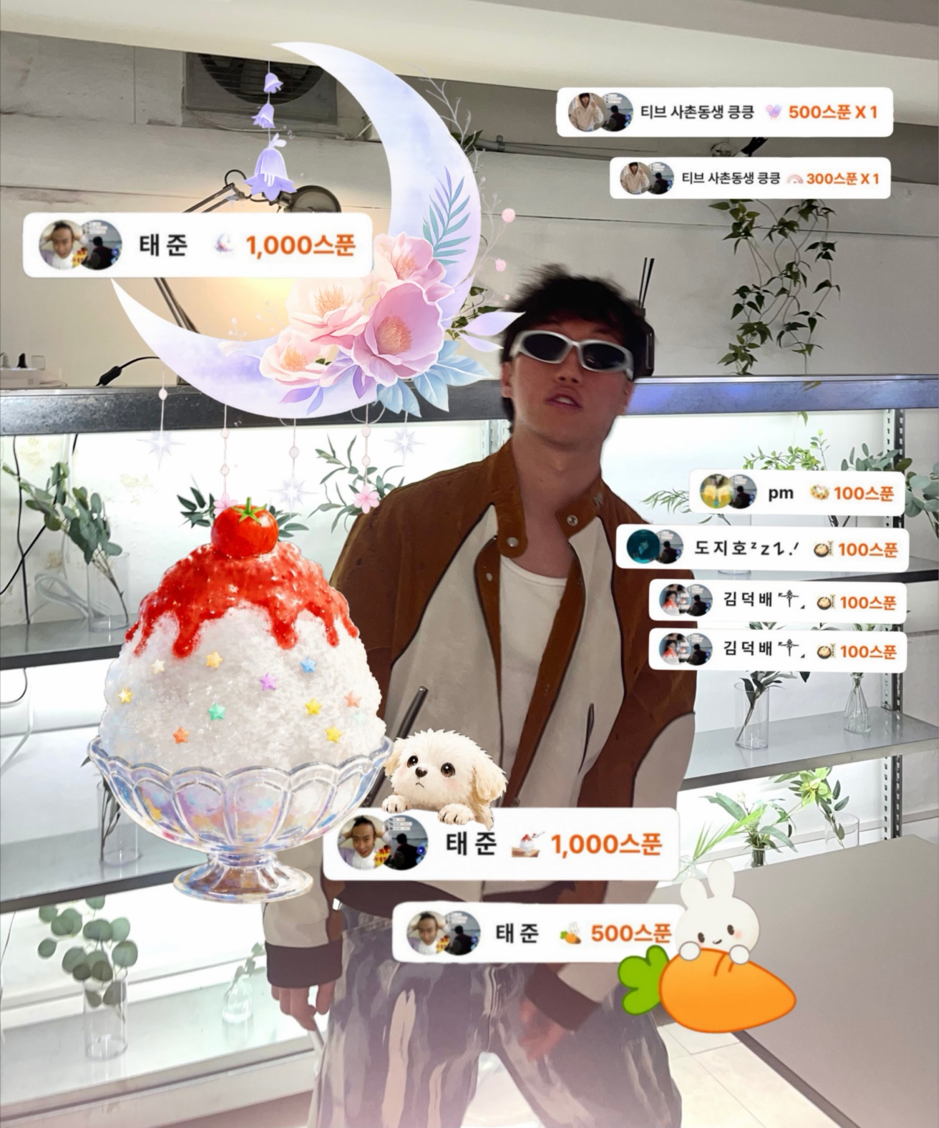 🏴 도 이 크