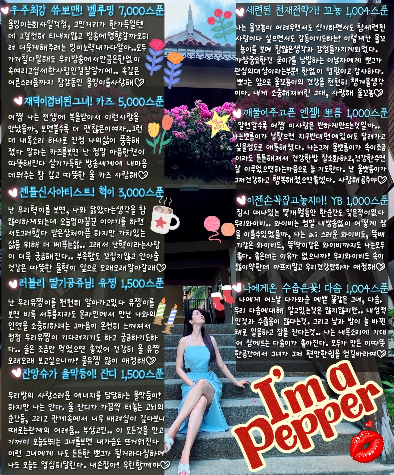 김뽀그╭❃˖