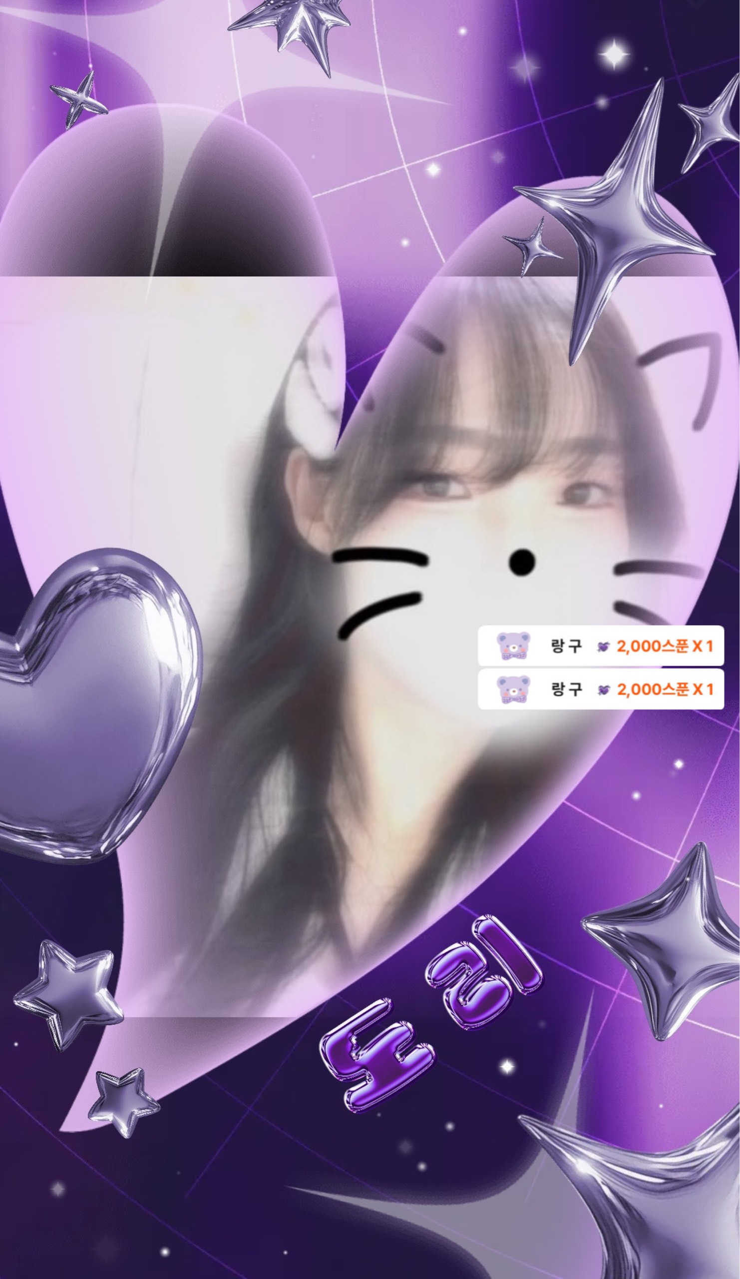도 리ₒ✩