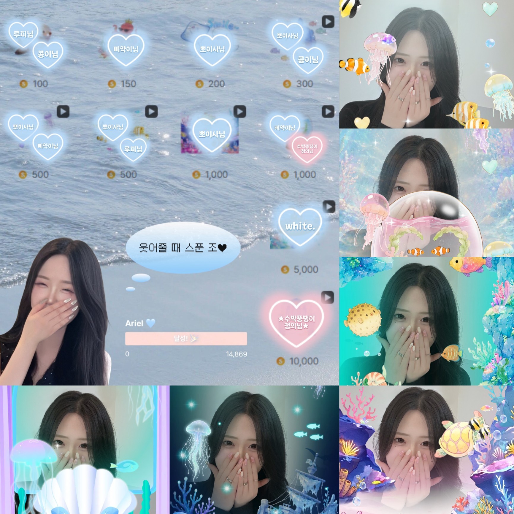 박 생 귤 🎀