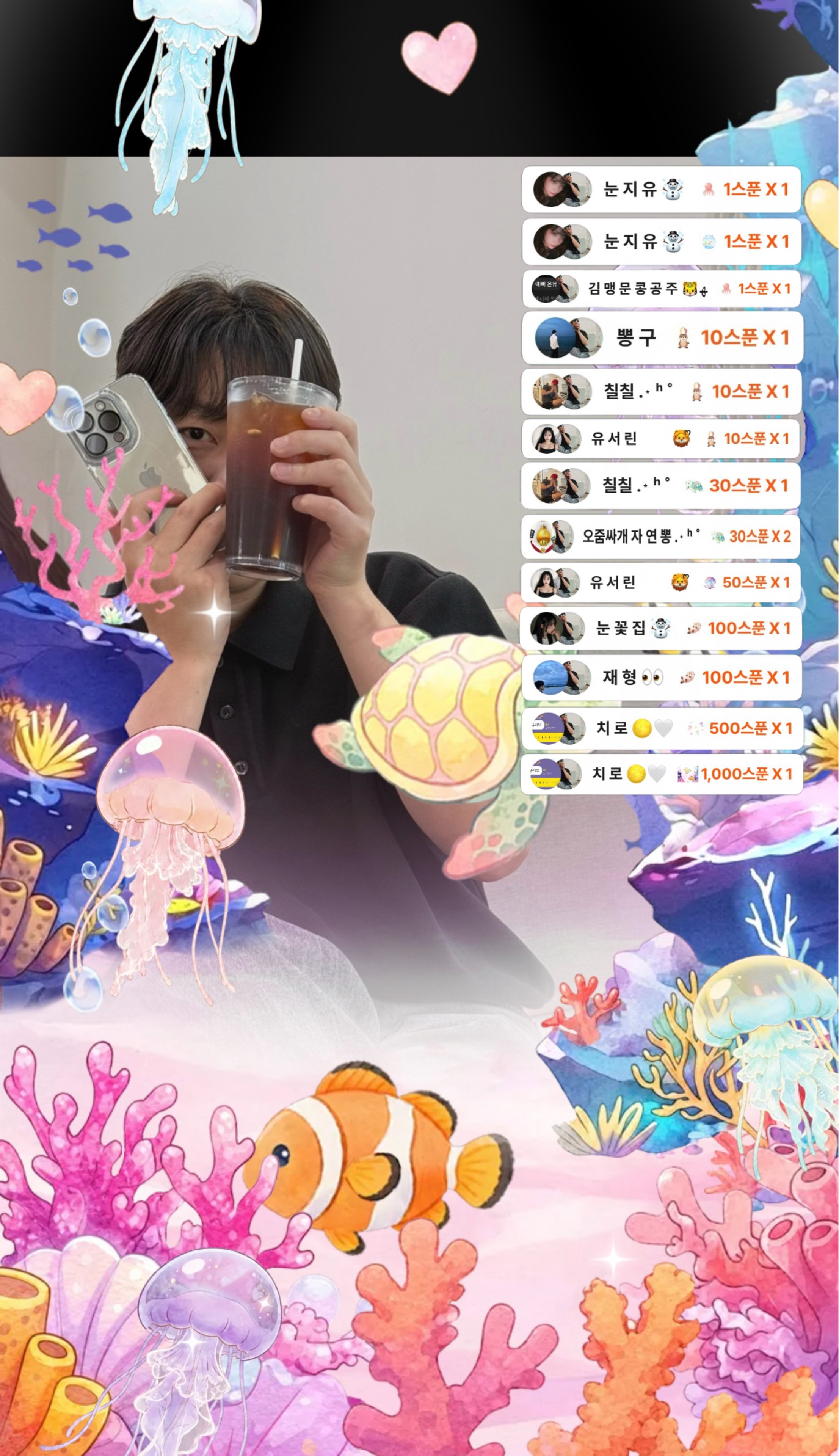 ๐ถ๐ป ์ฌ ๋ ํผ โ๏ธ