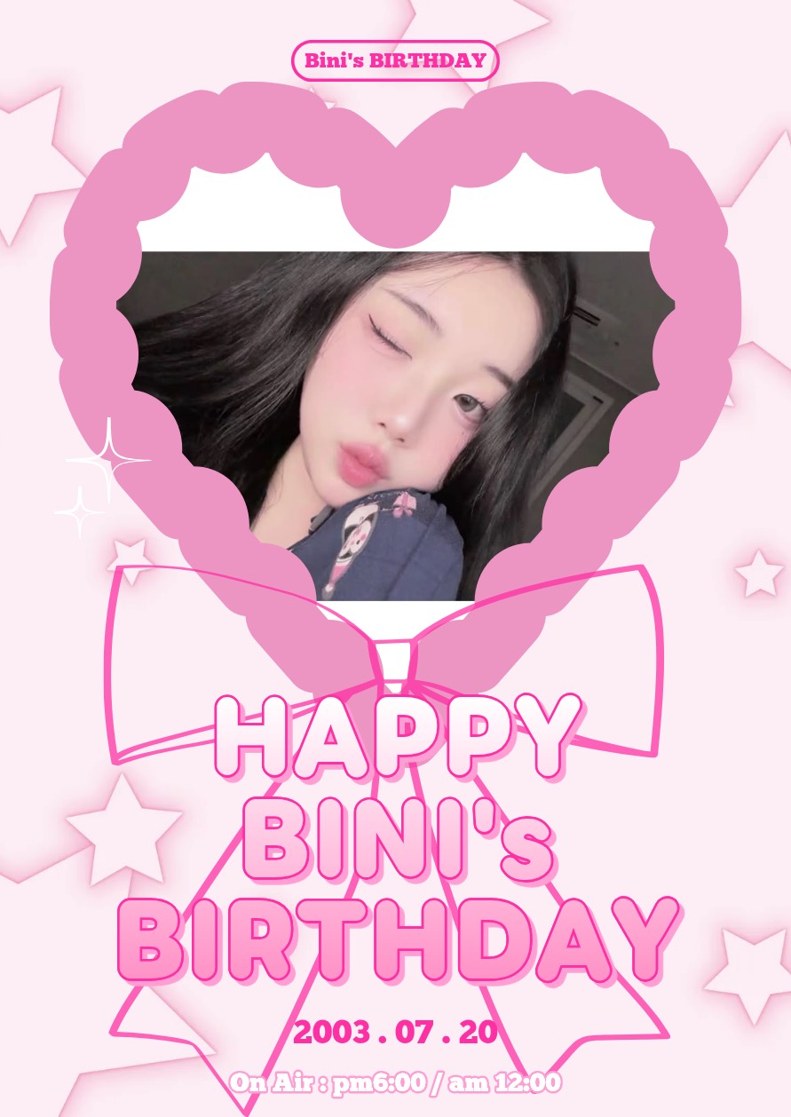 🍭 빈 이 🎂
