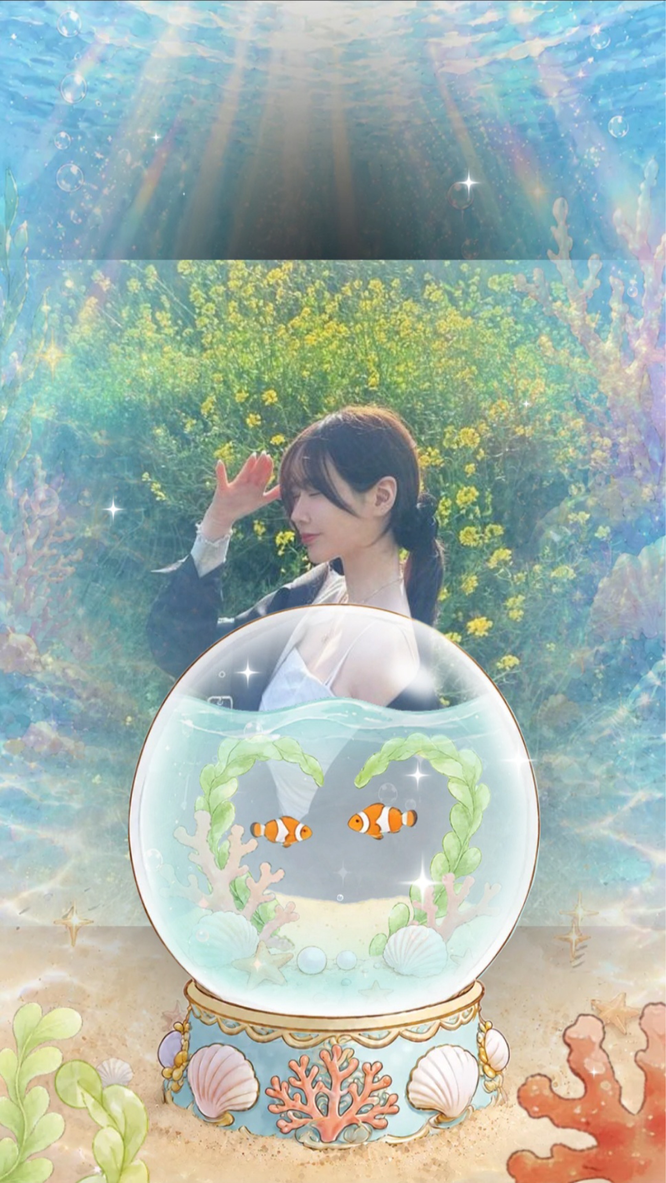 그 늘