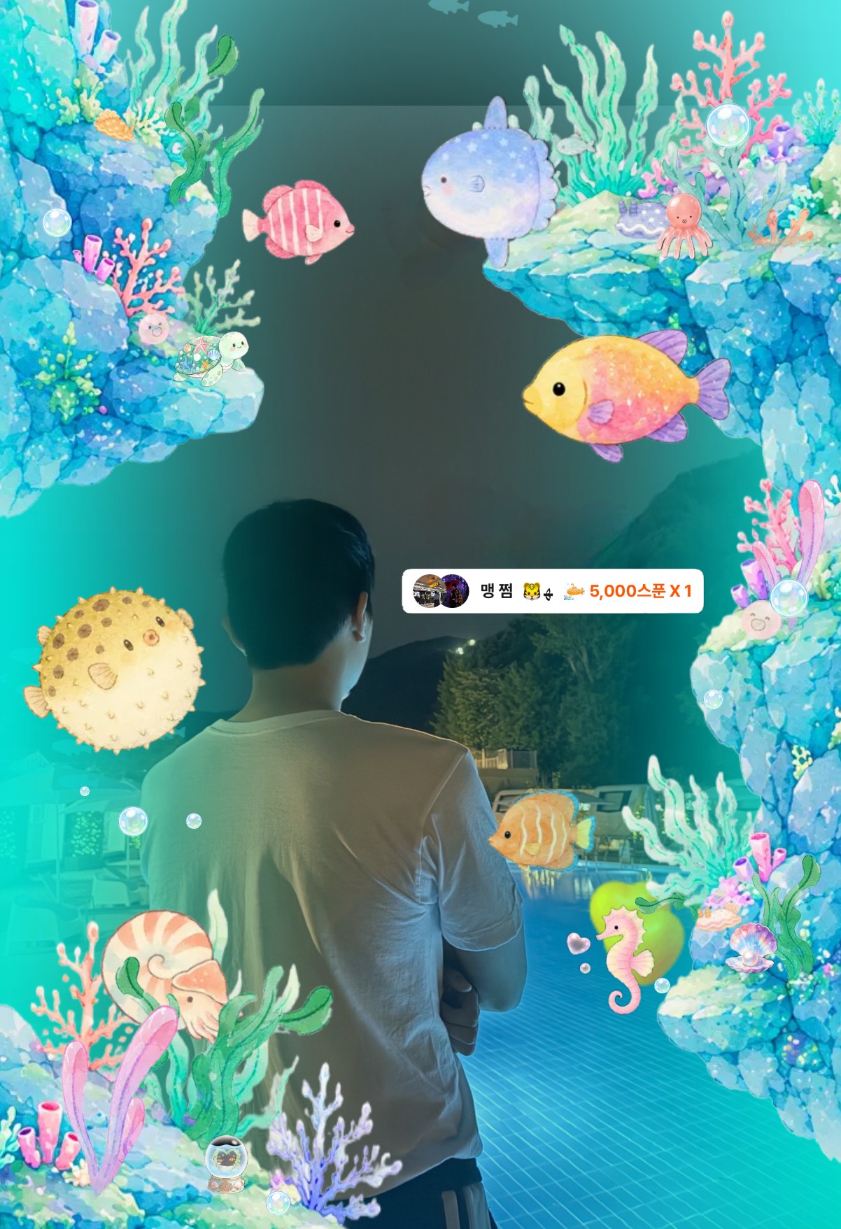 ๐ถ๐ปํ ๋ฏธ ์ค ์นด ๋งน ํธ แฉ ๐ค