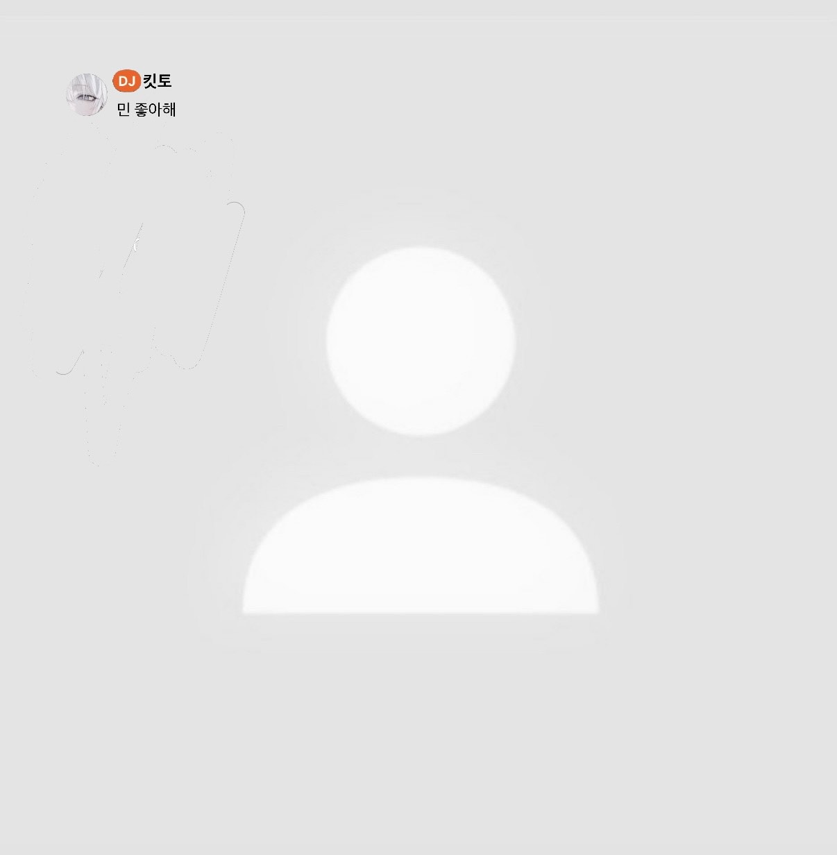 Min