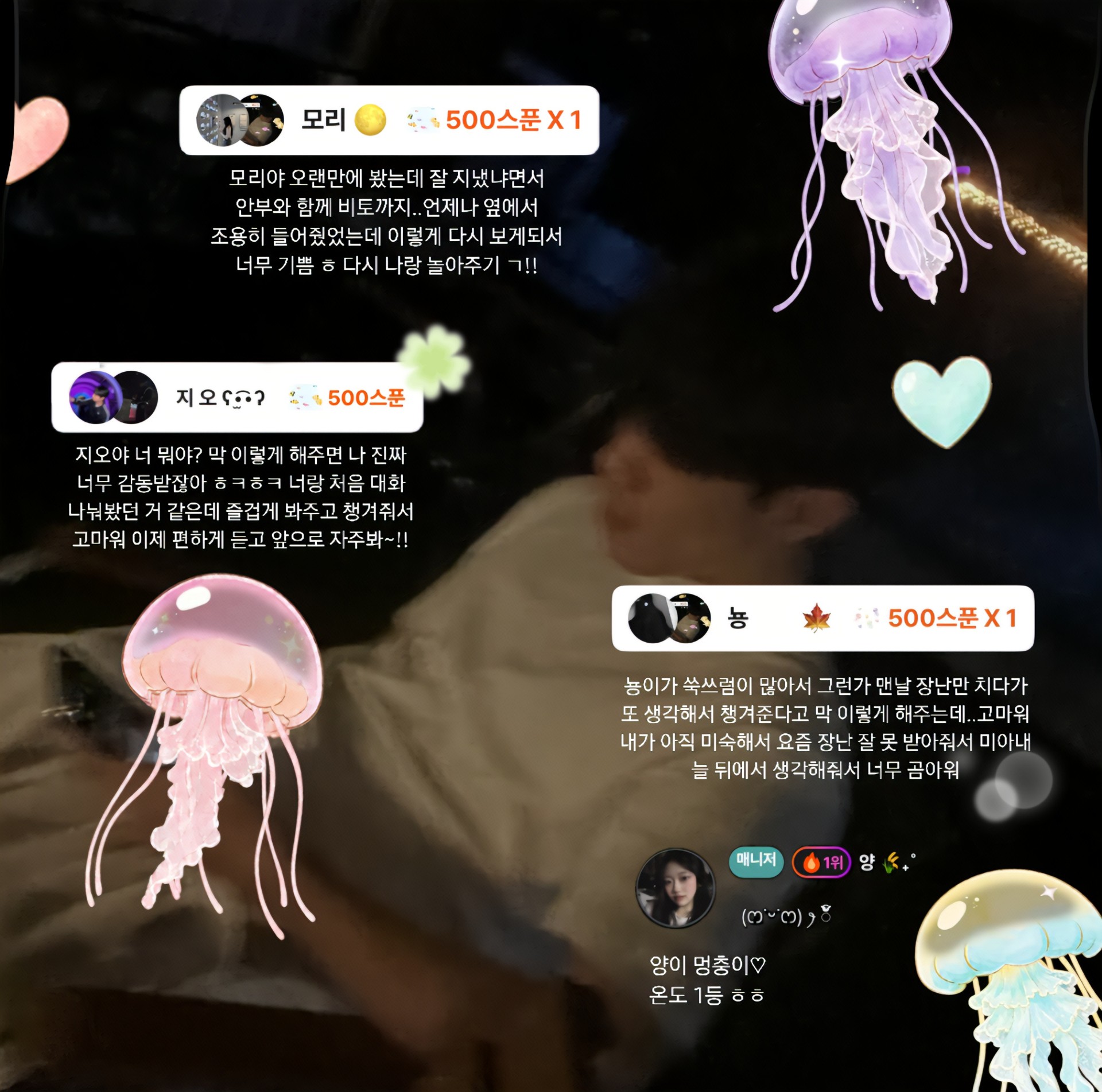 ๋ณด ๋ฆฌ๐ง