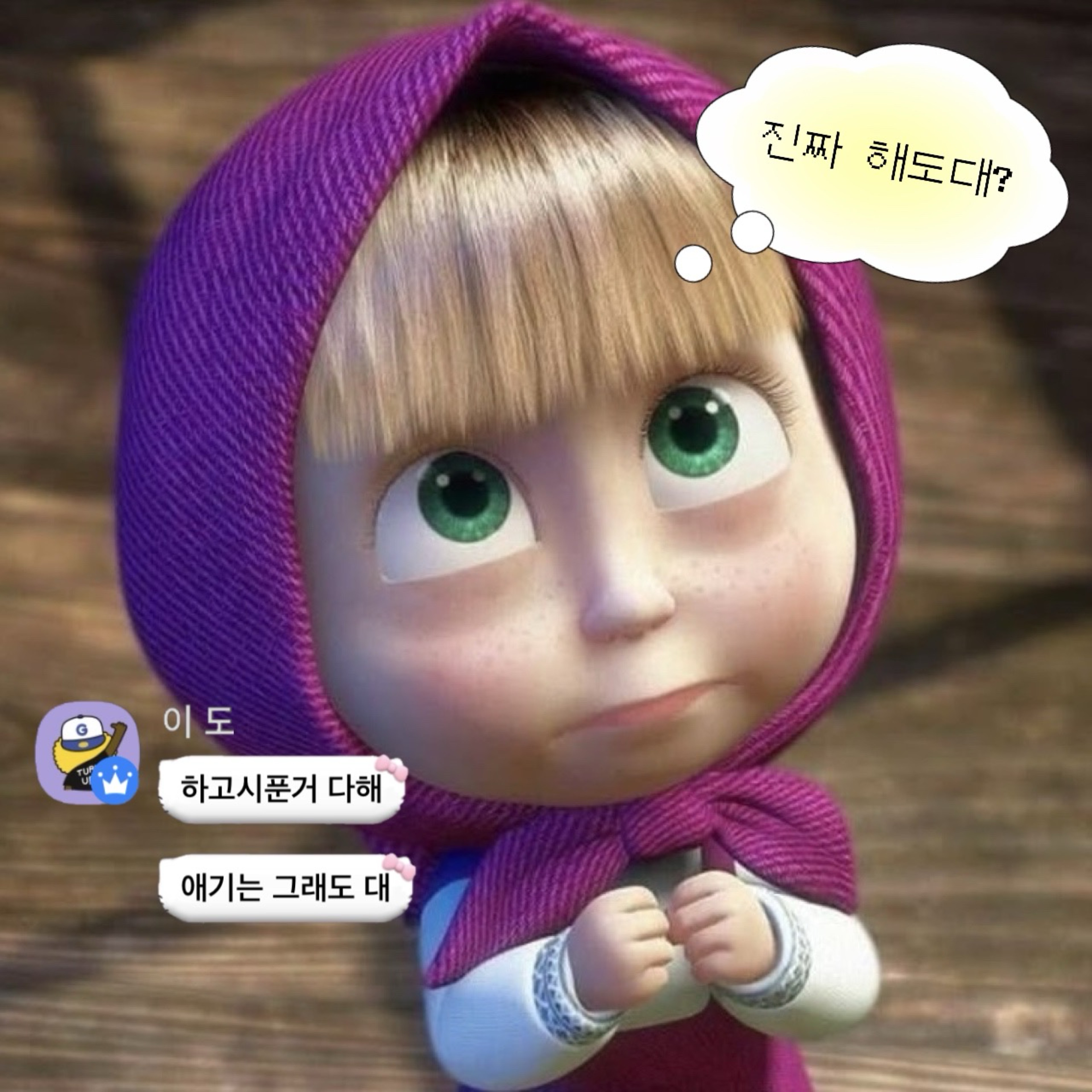 이 숭 ²ᶜ°