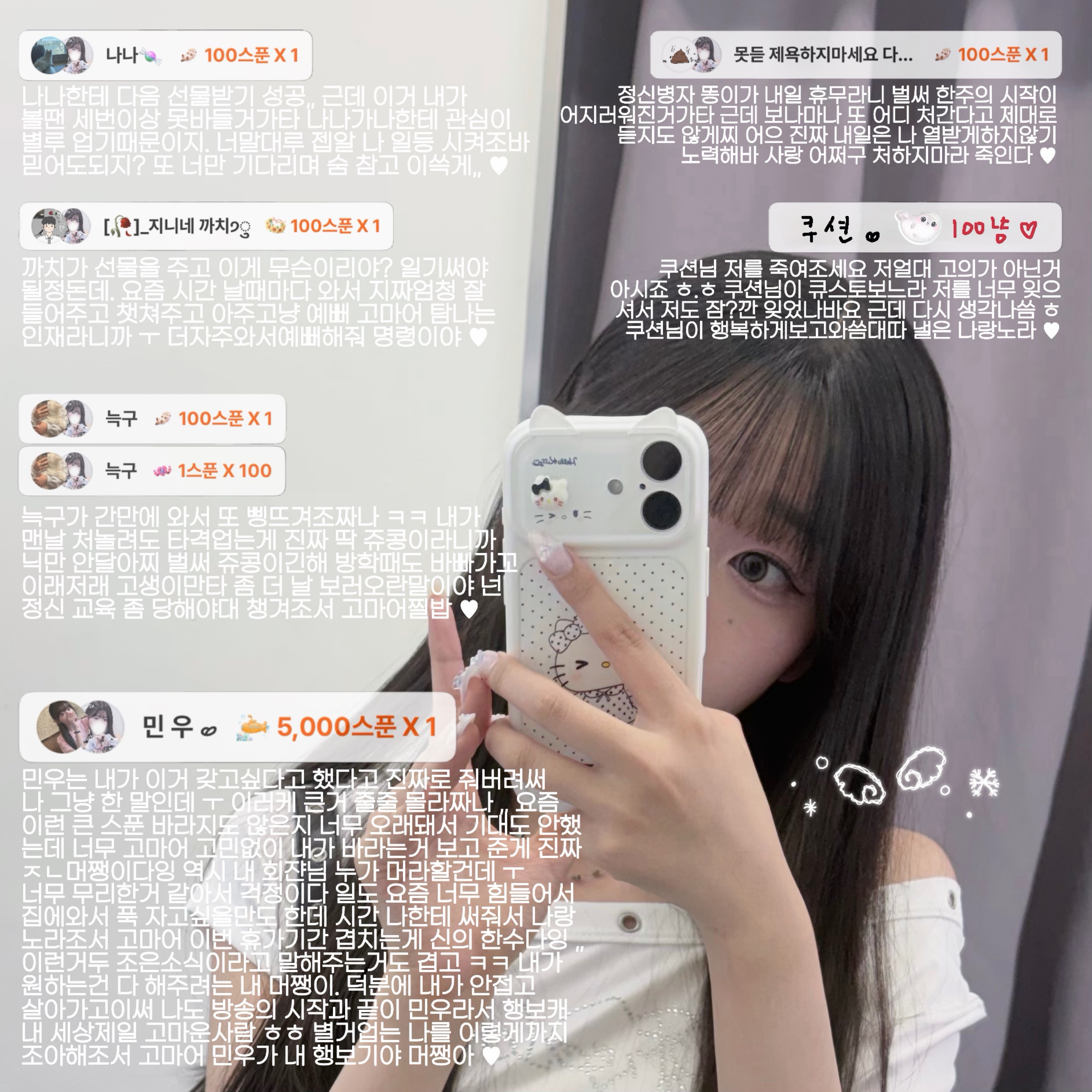 쥬