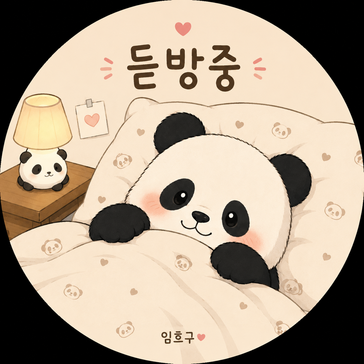 임흐구흐구🦔