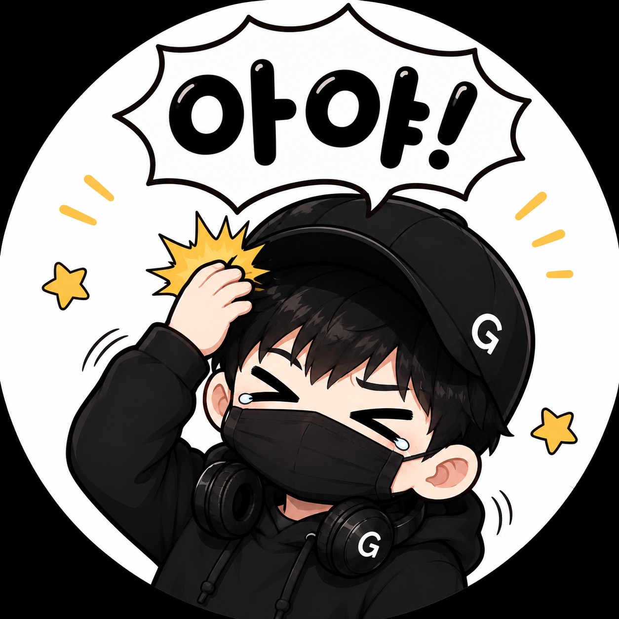 까이