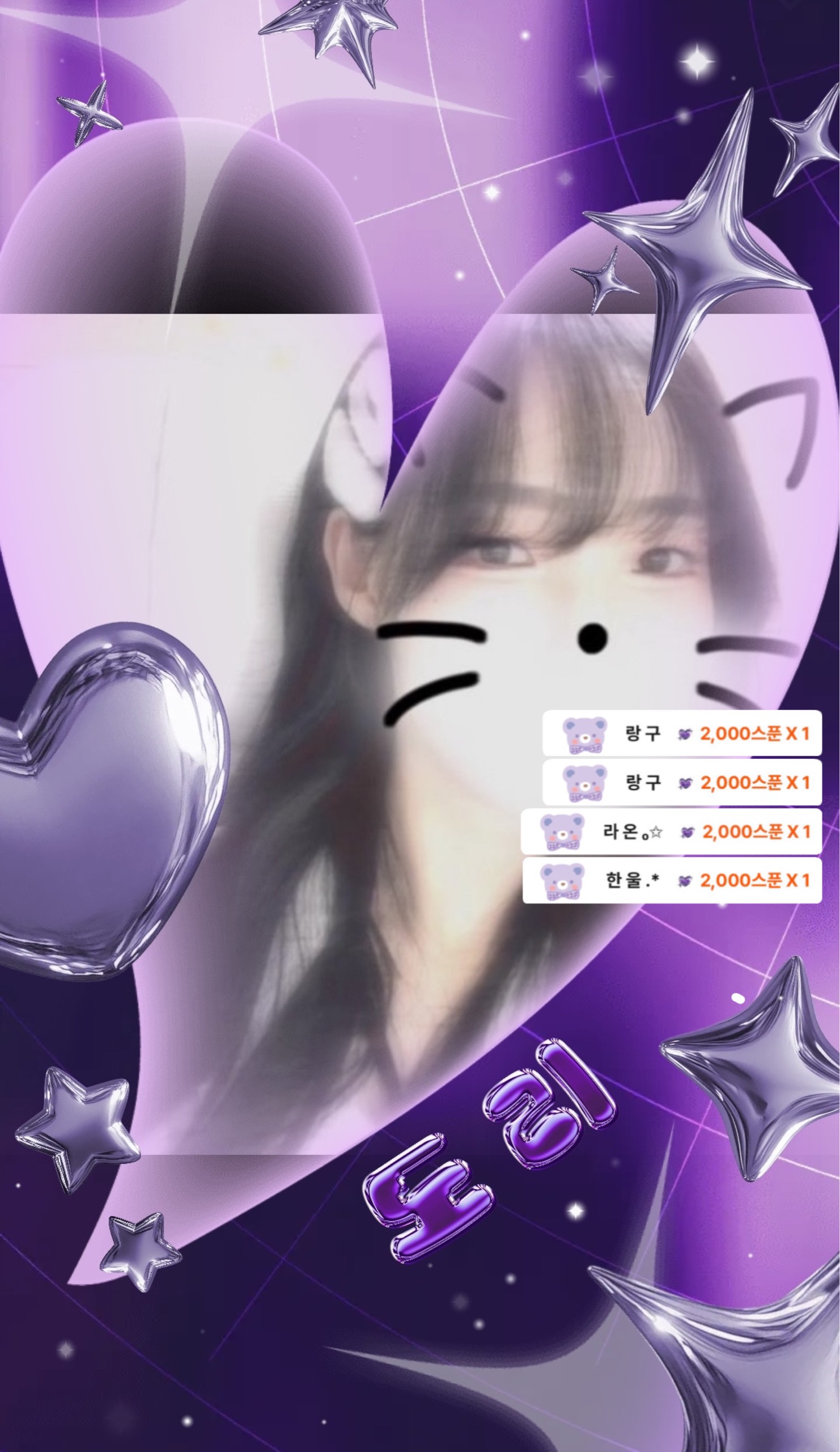 도 리ₒ✩