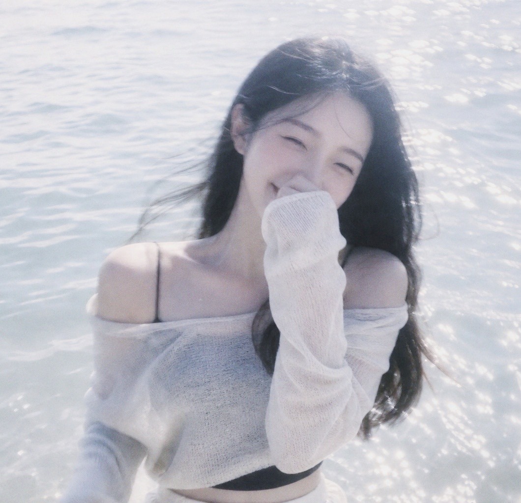 해 일