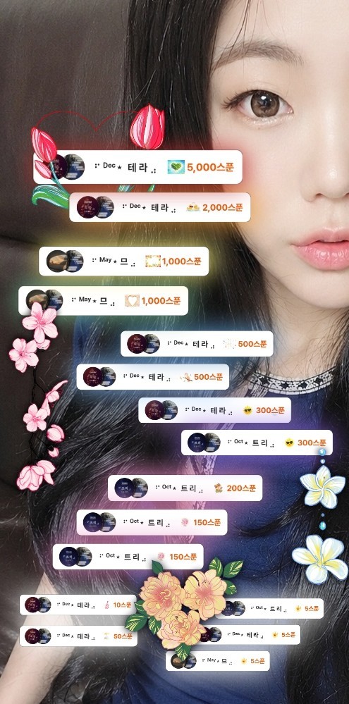⠋ 연 나 ⨾ ଳ ⣠