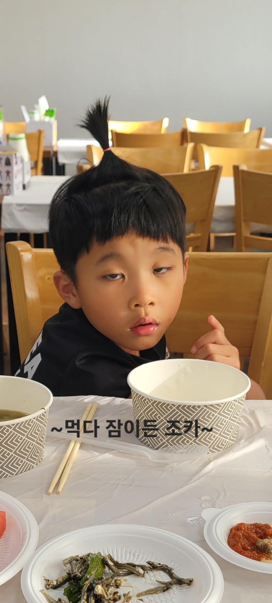 별둘
