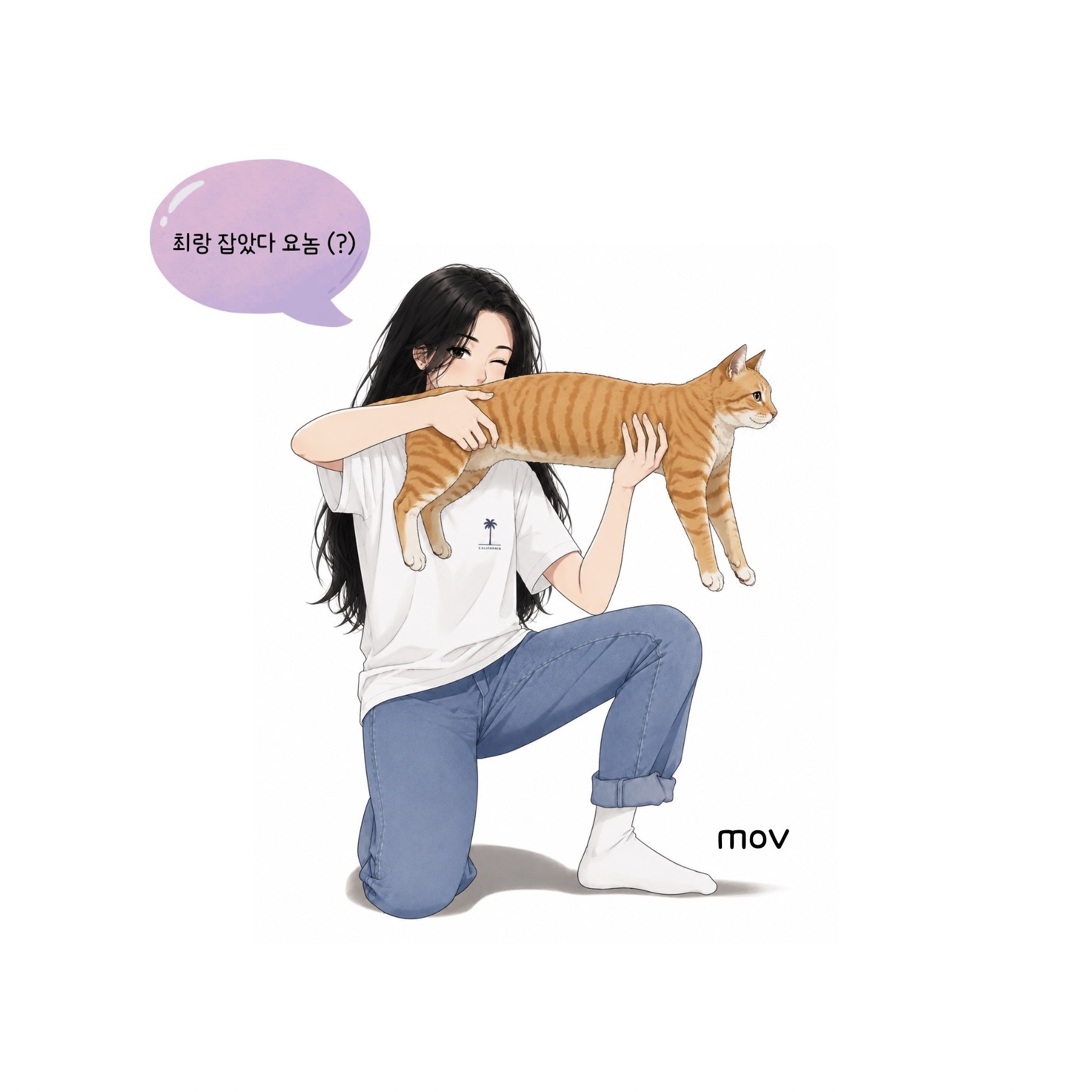 랑🐆