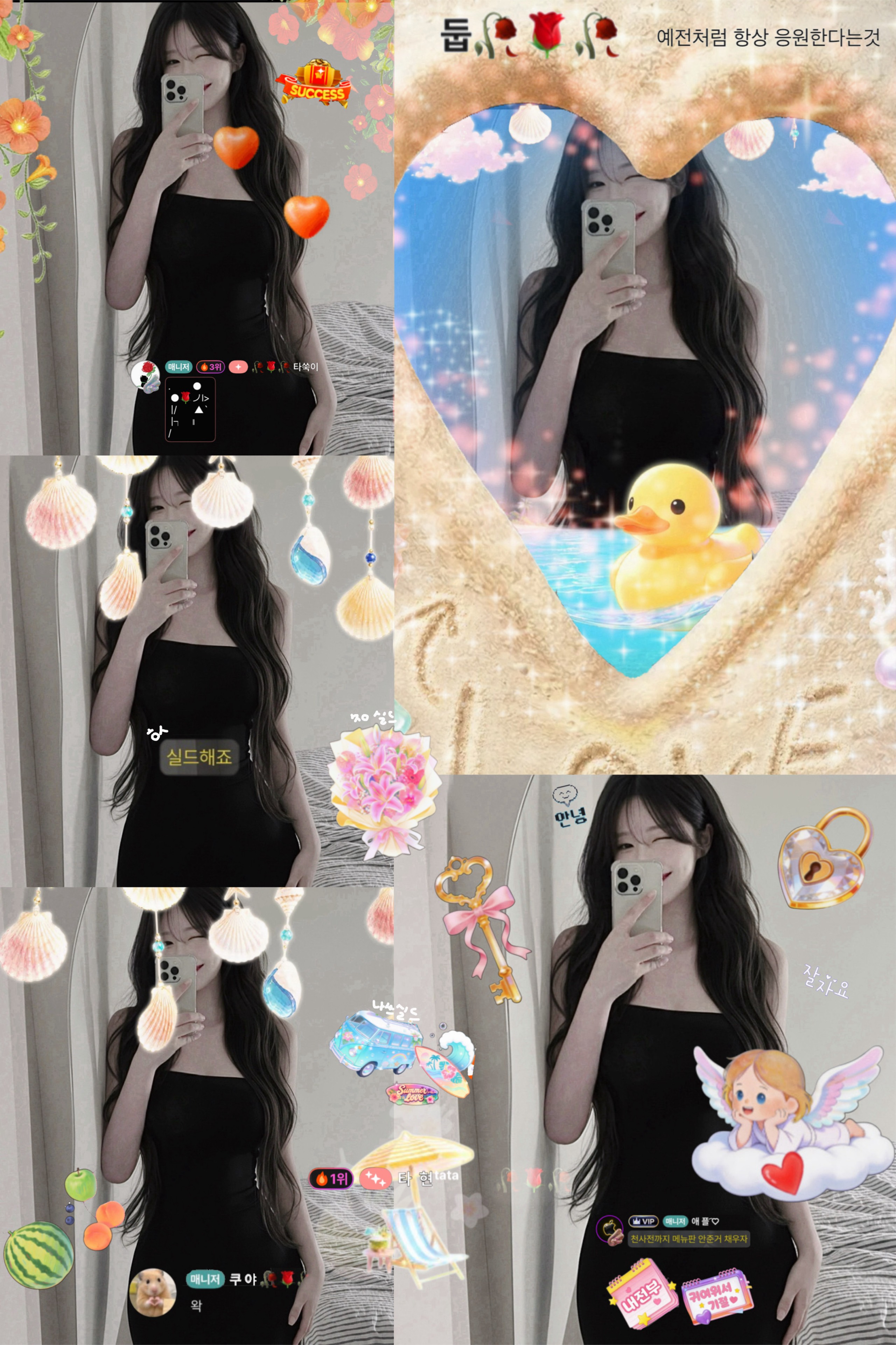 타타야