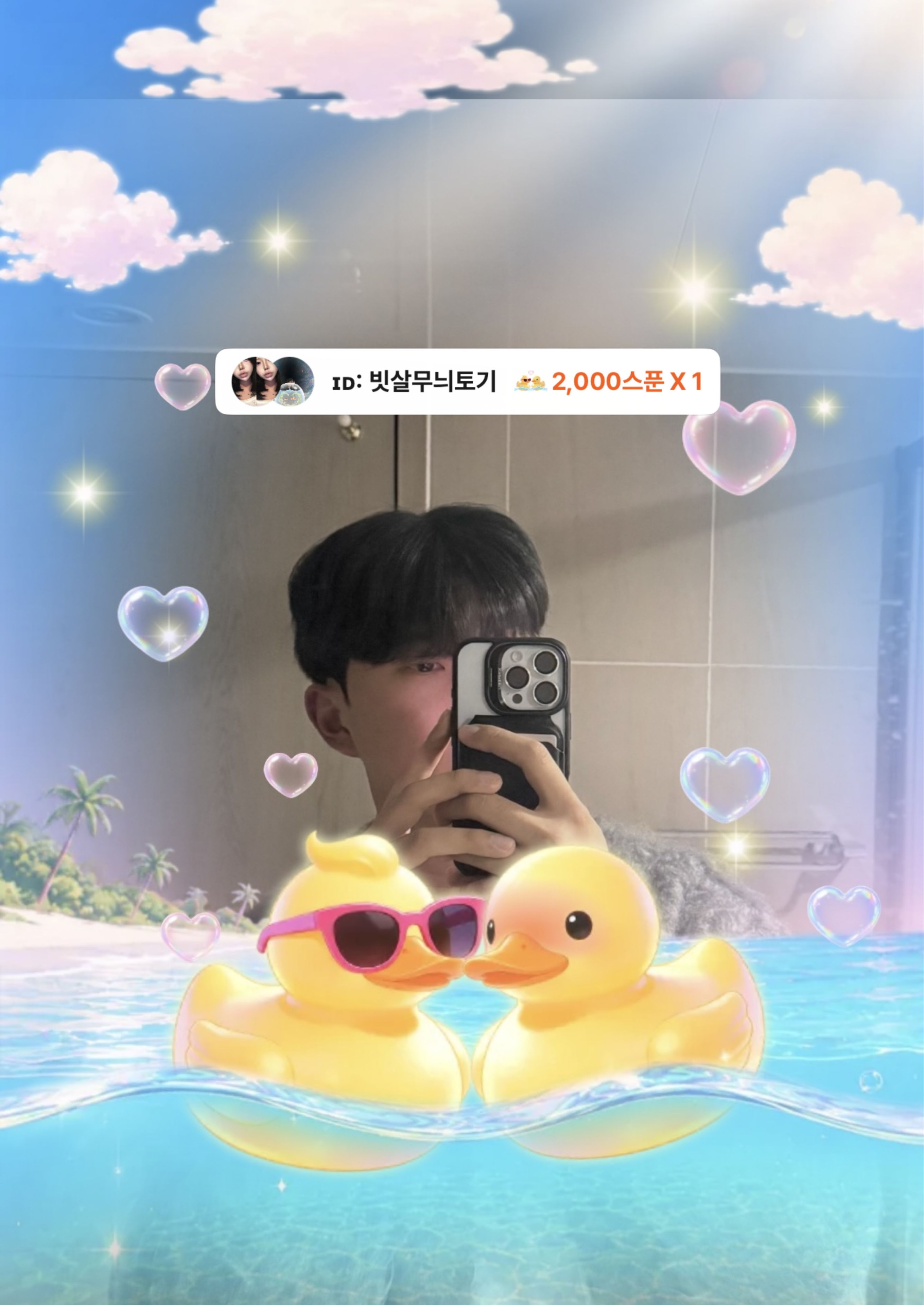 ๐ถ๐ป ์ ์ญ ์ด ๋ ํ ๐