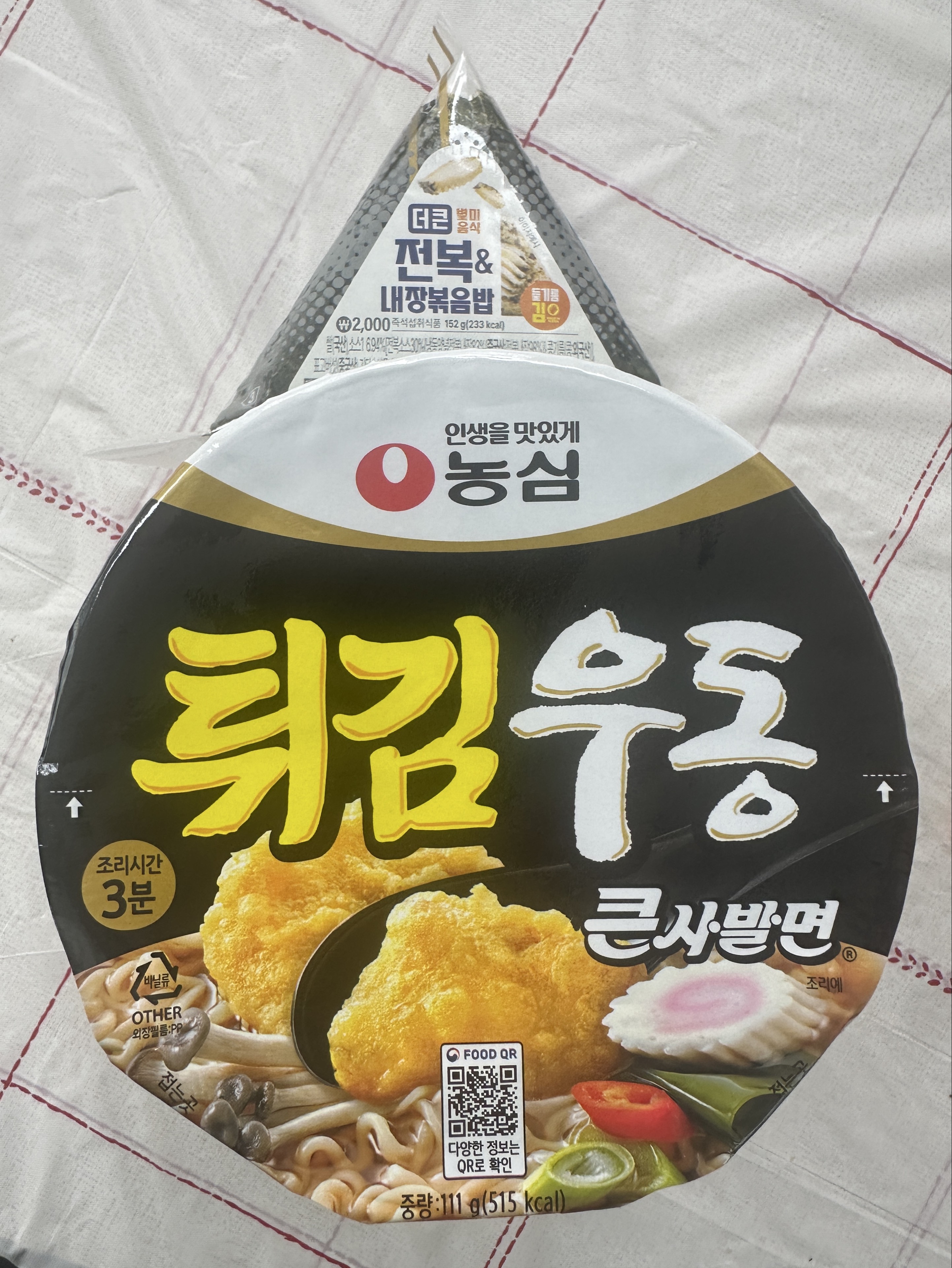 곽 리