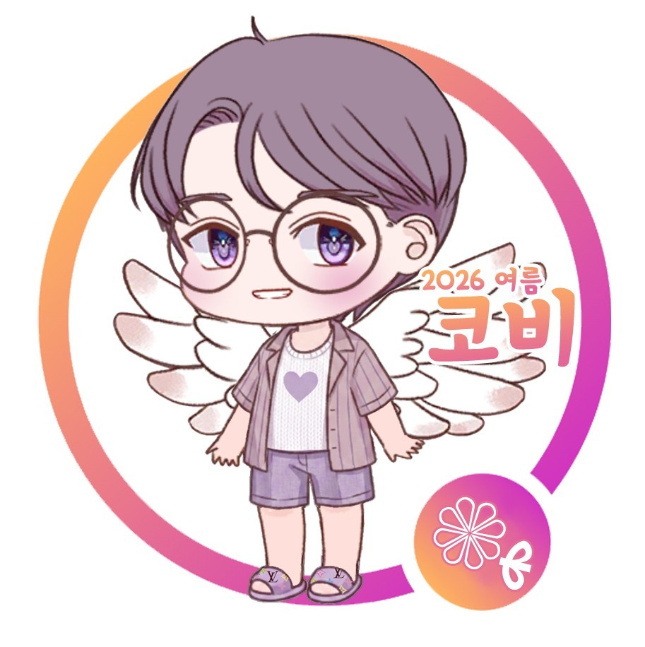 𝓒𝓸𝓿𝓲 ❁ﻬ 코 비