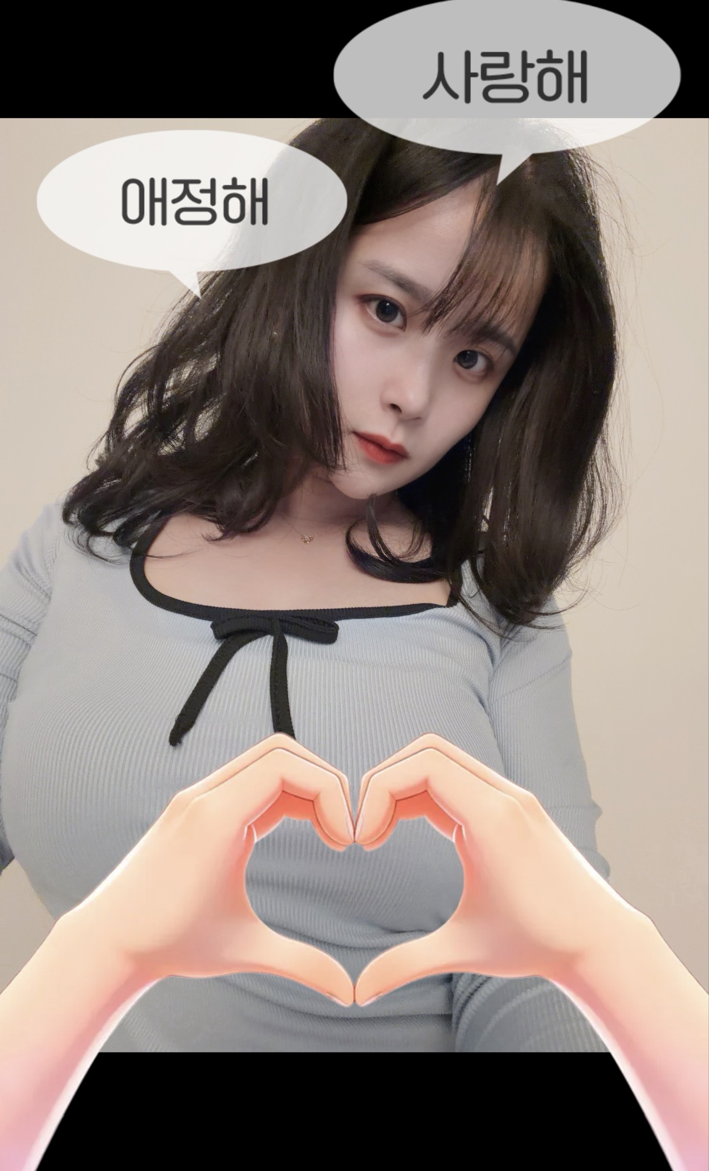 이세라