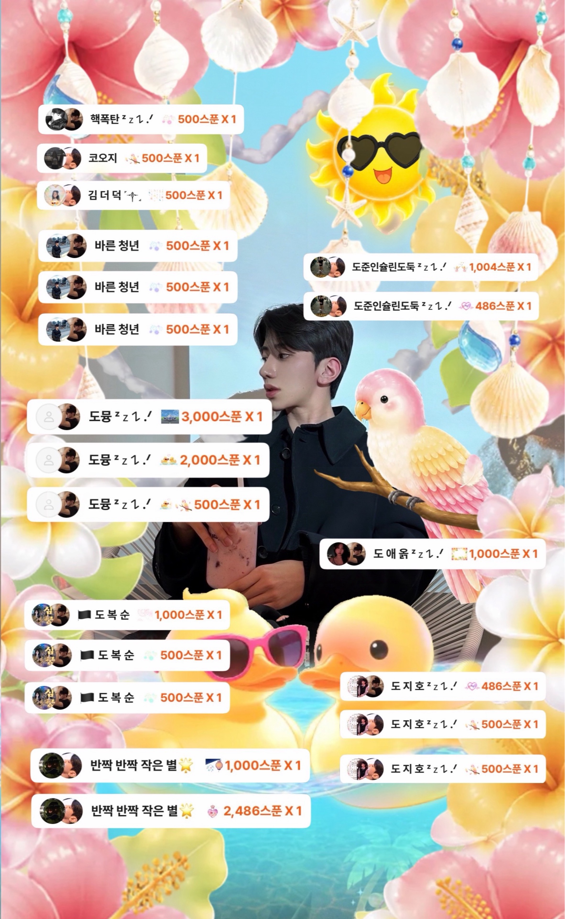 ๐ด ๋ ์ค