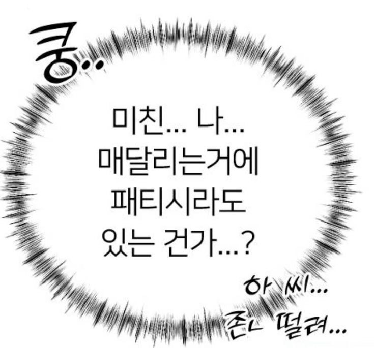 ˗ˏ🌙 누낭이 기다리는 아가강쥐요쓰