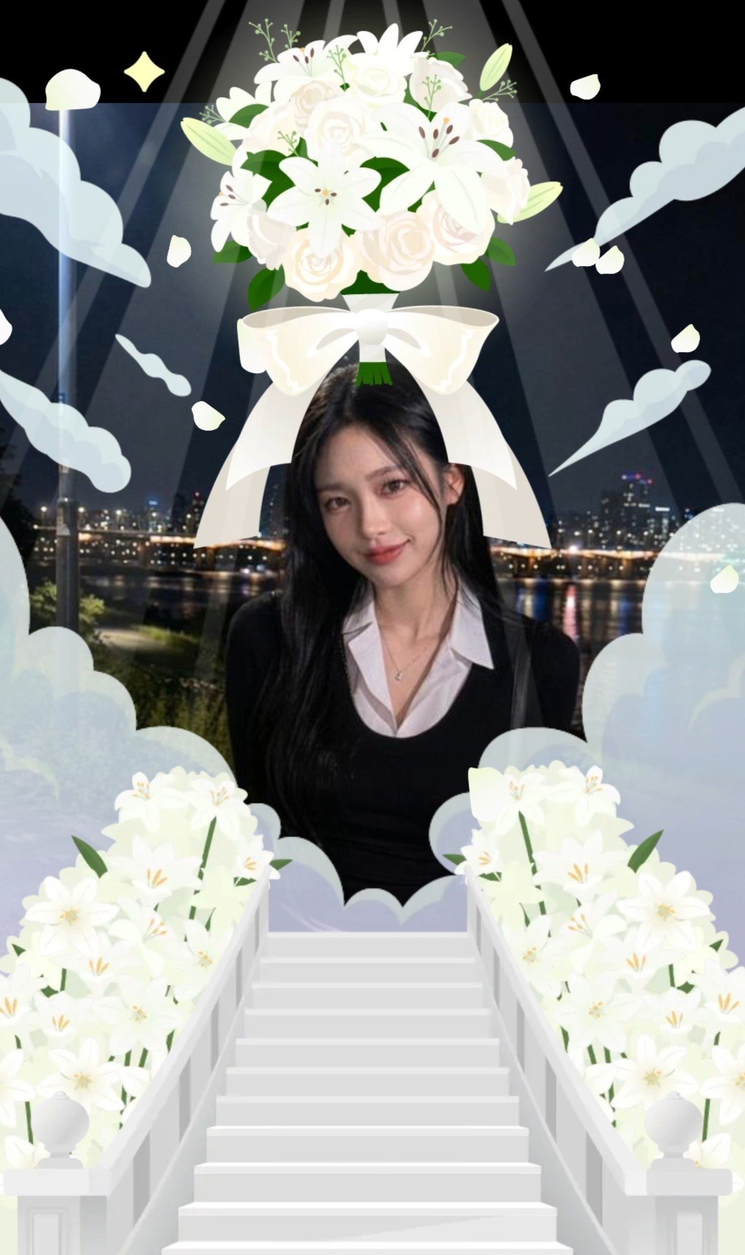 이 설