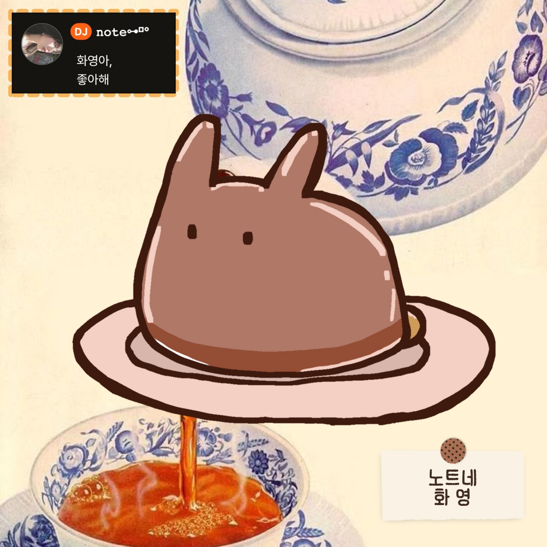 화 영✎⁾⁾⁾