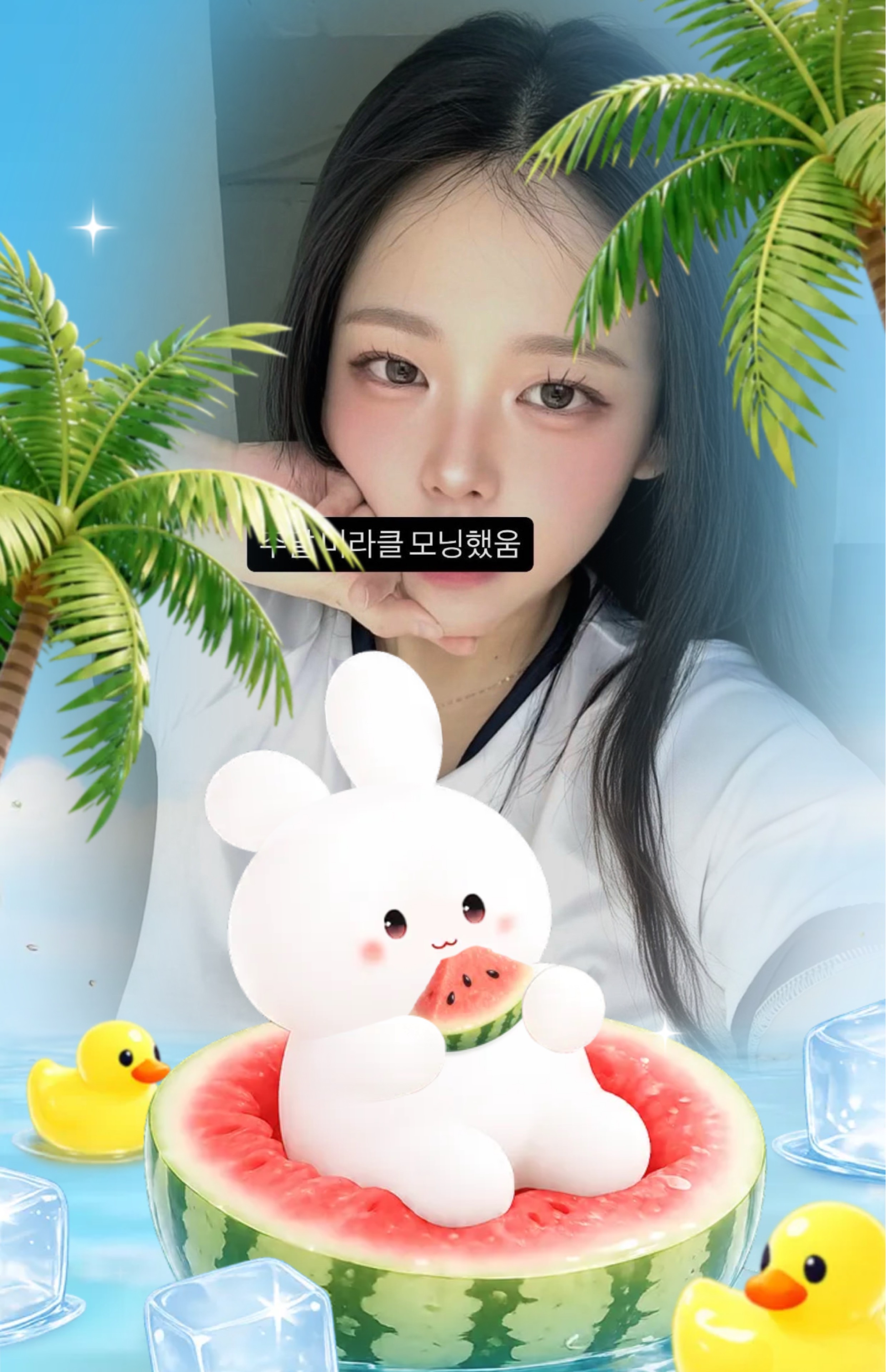 수비니야!🥤