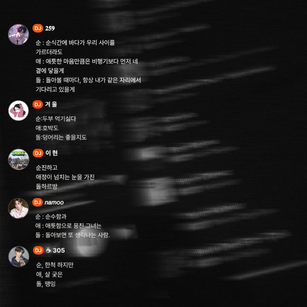 ㅅㅇㄷ