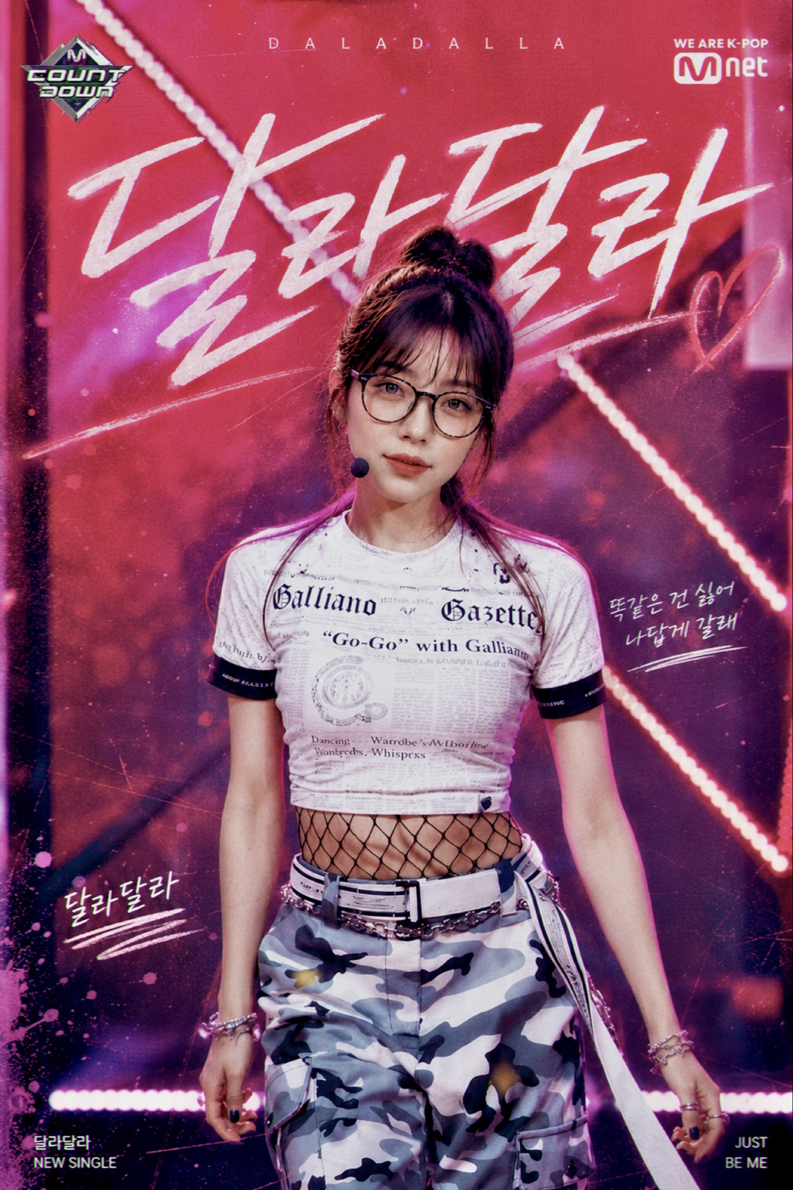ᴺᴱ 쉿, 티브중 쭈압💎