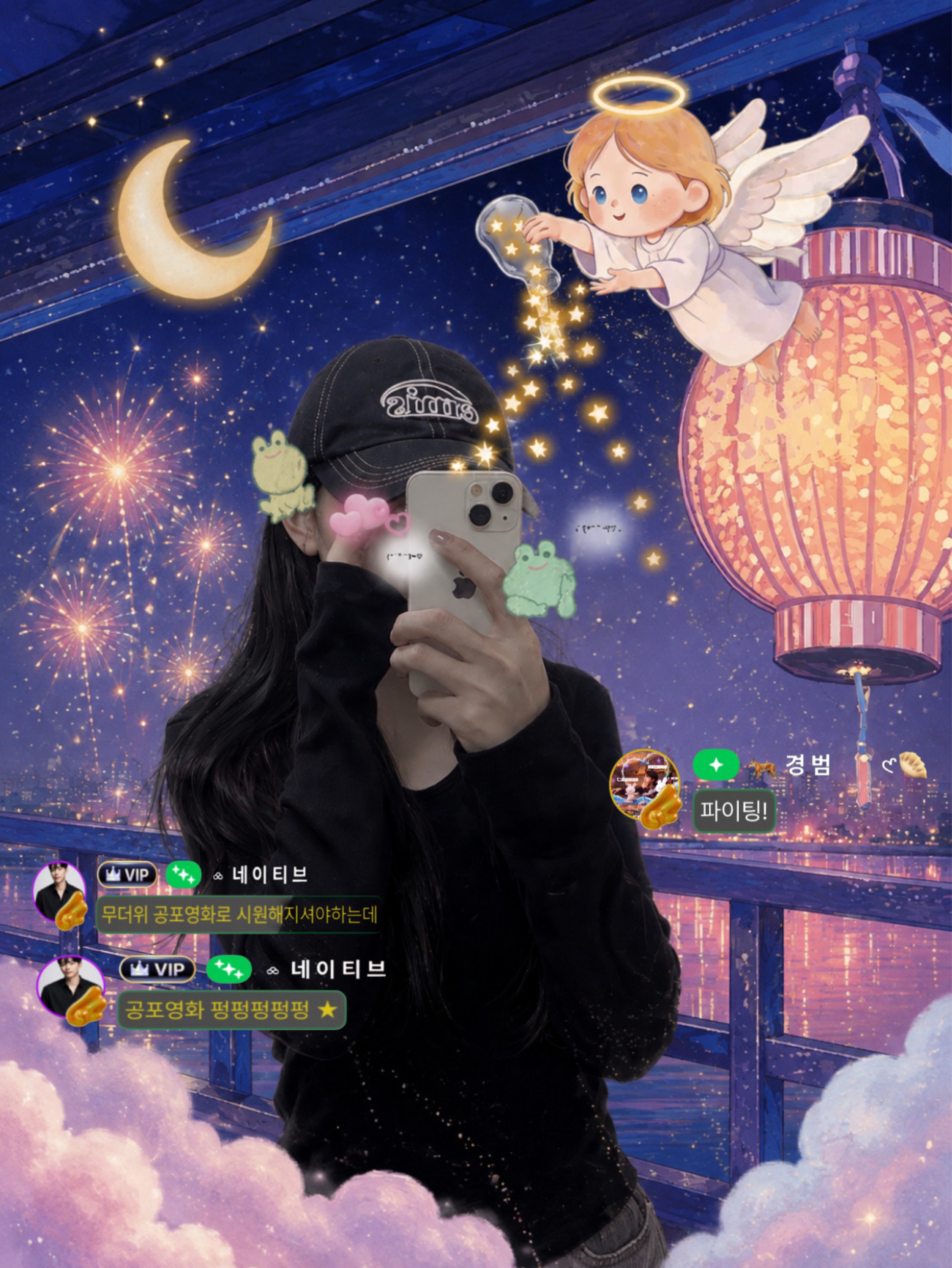 ⧝  비 앙