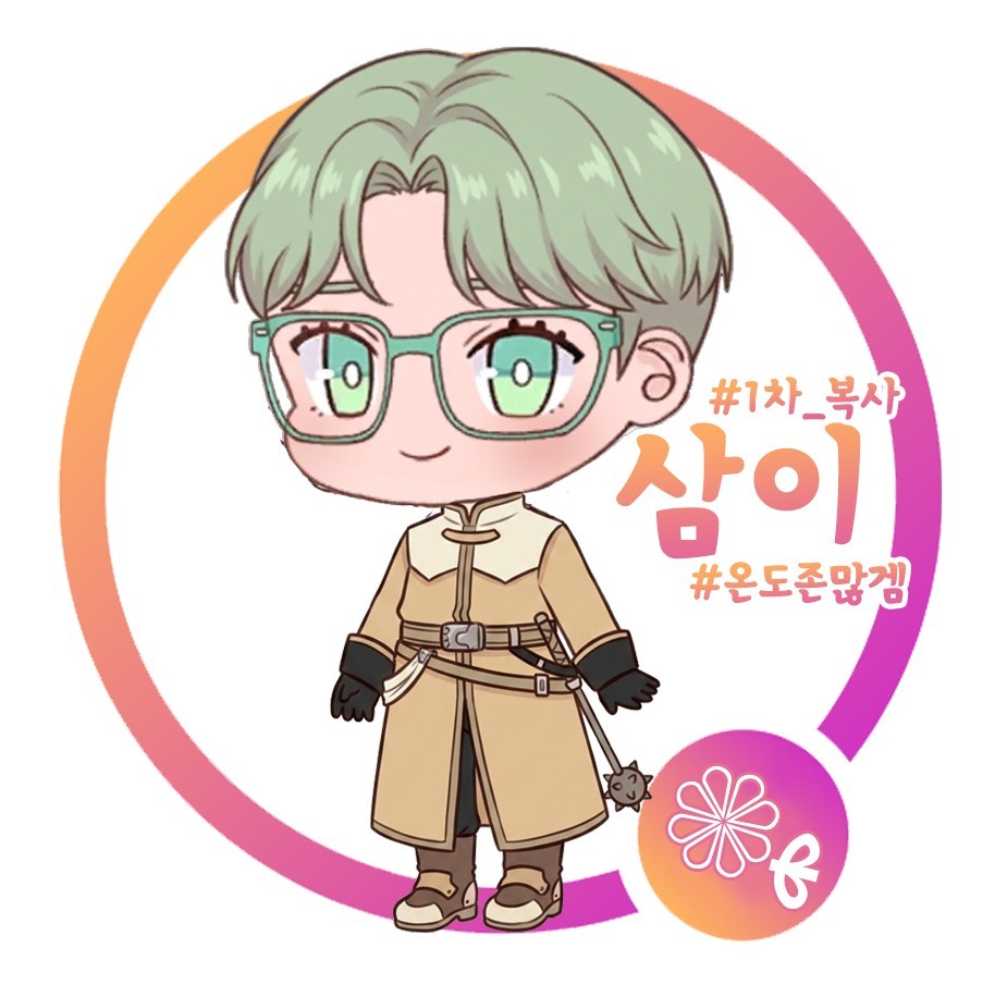 삼이❁ﻬ