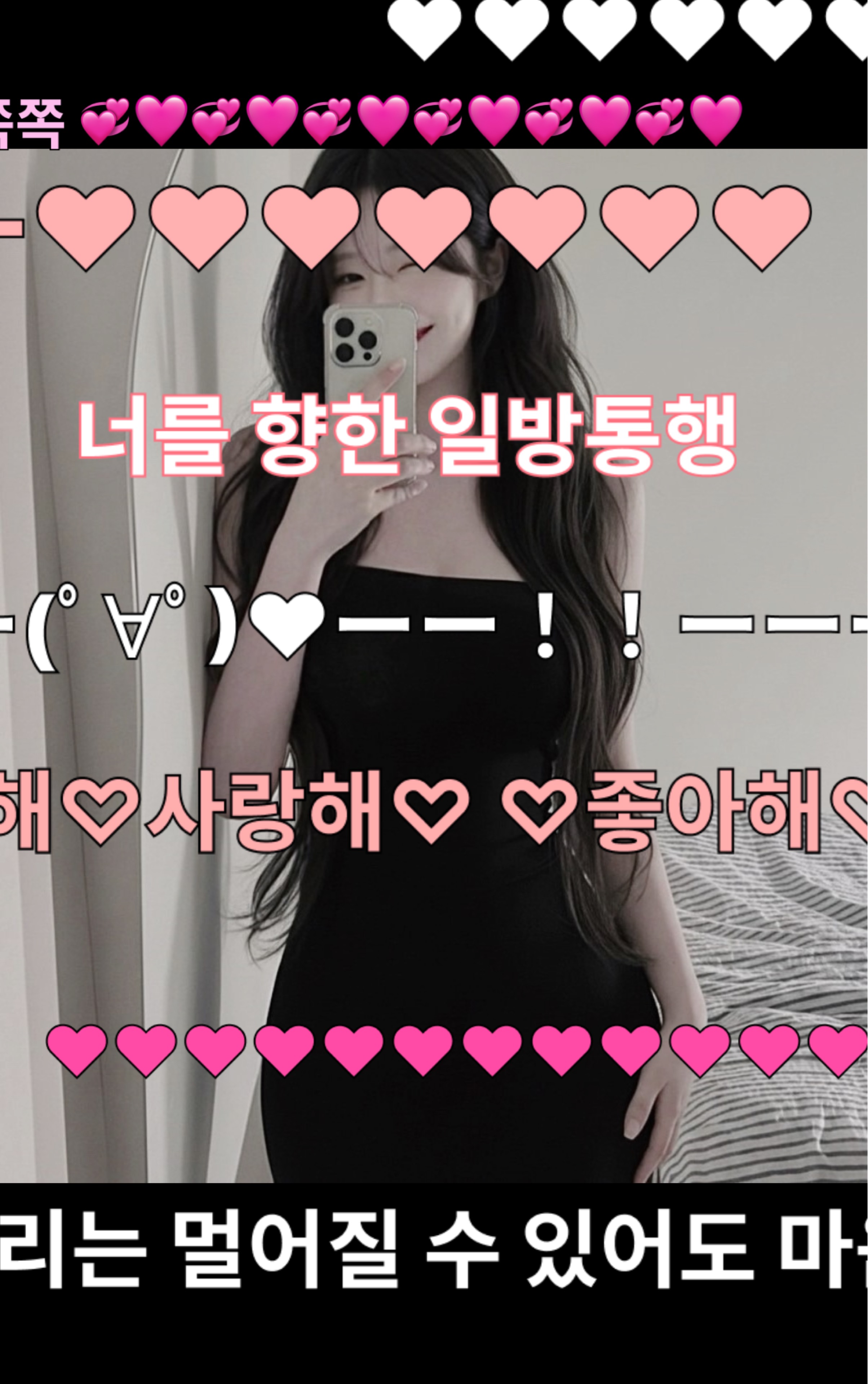 타타야🥀🌹🥀