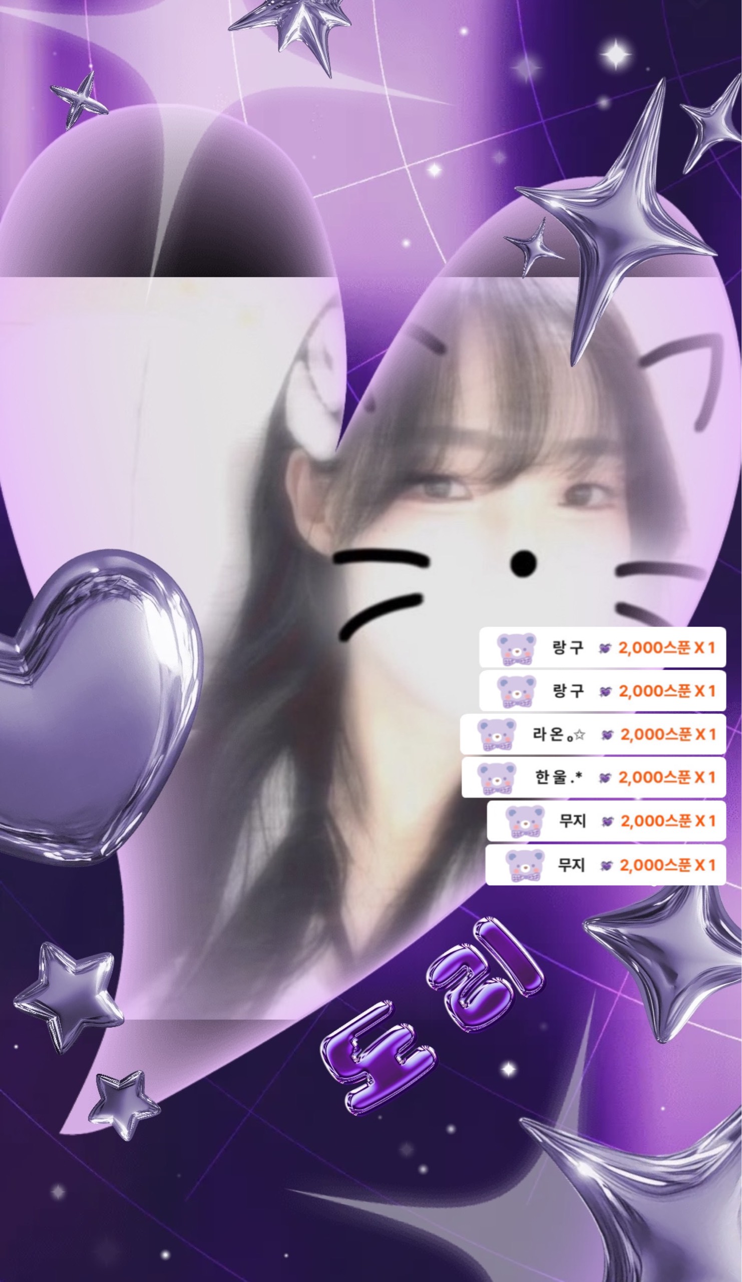 도 리ₒ✩