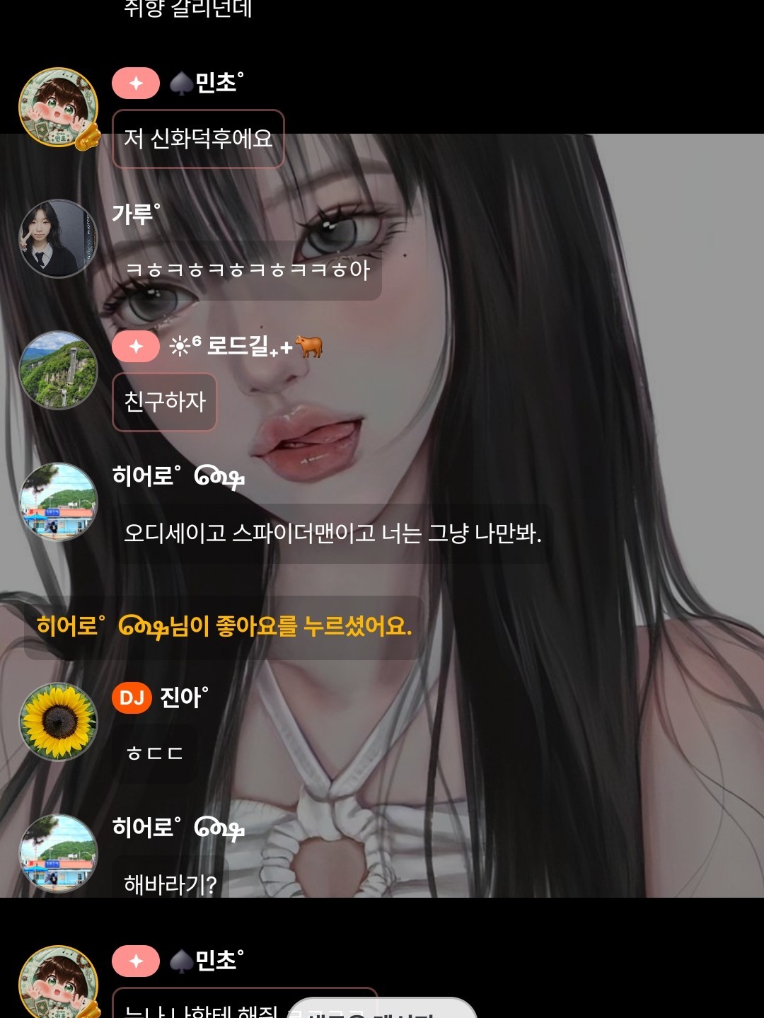 진아˚