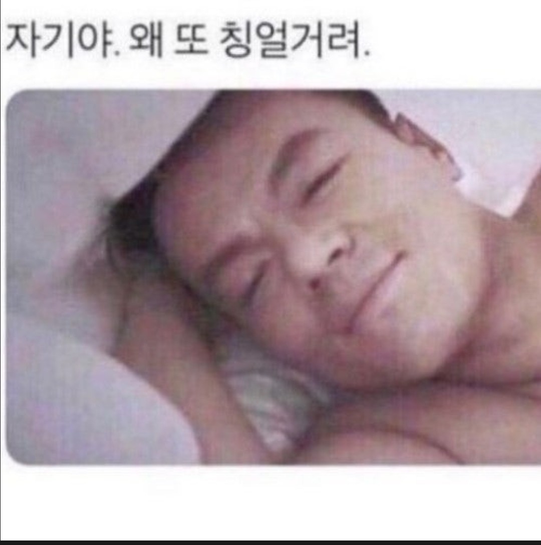 낌시토 보면 흥분하는 낌예나🌺