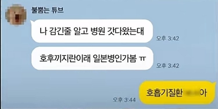 묘우니 키우기