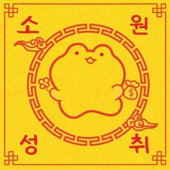 ᴺᴱ  쉿, 티브중 설매화⚘