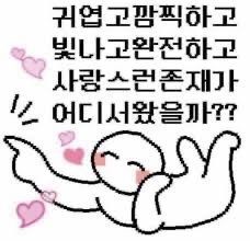 ⎌❜ 소리의 꿀떡 ℕ𝕀𝔸