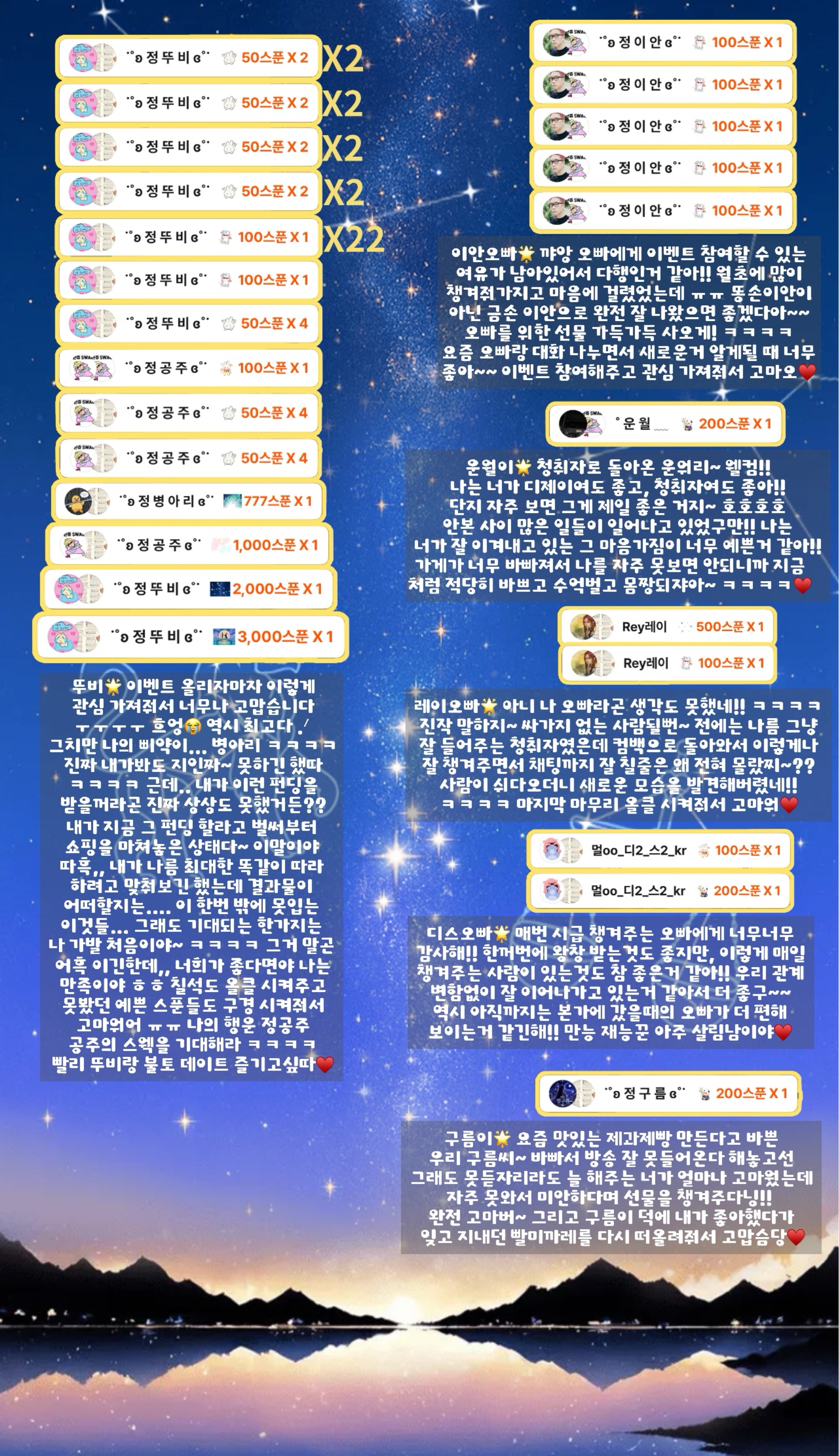 ˙˚ʚ 정 블 리 ɞ˚˙