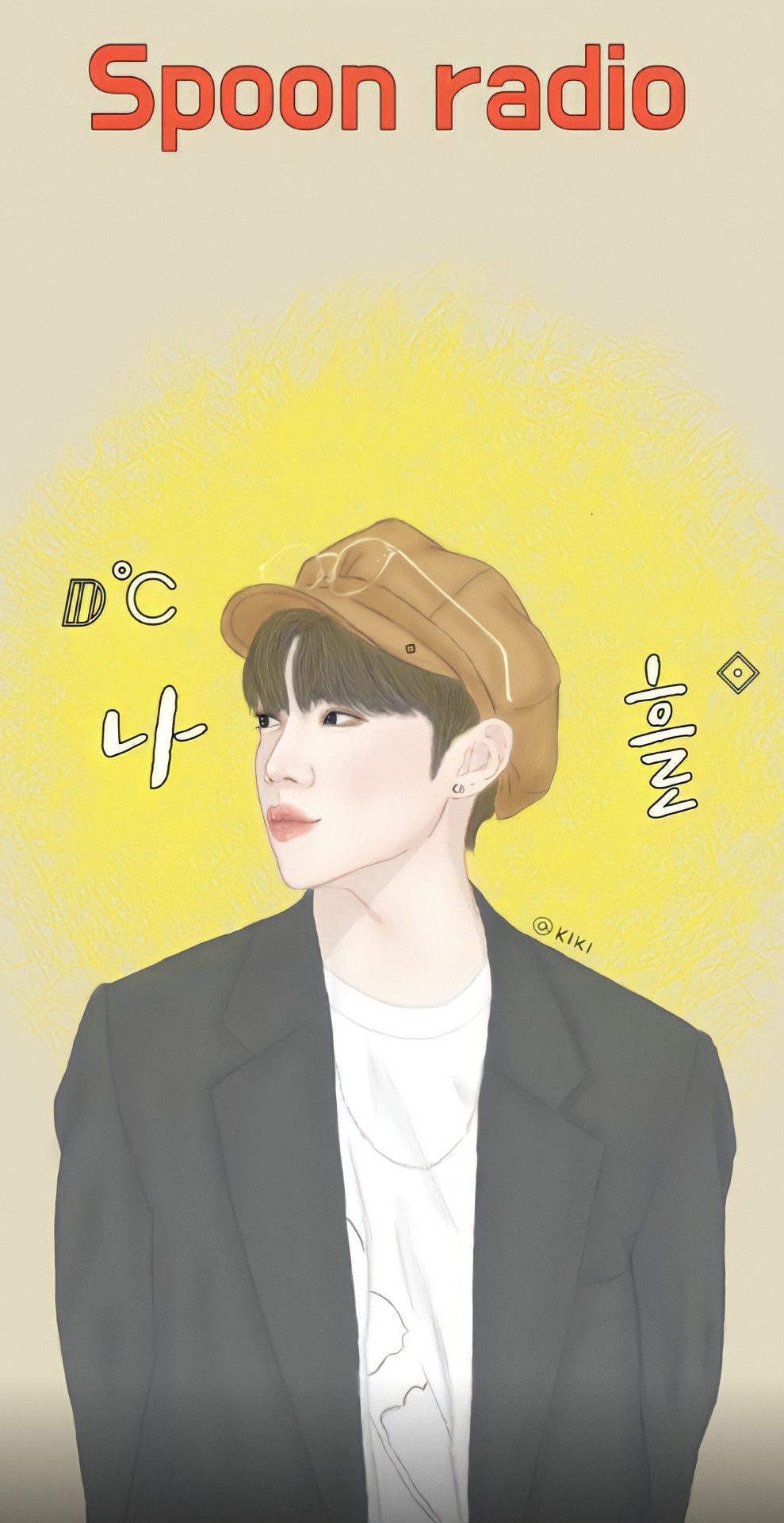 ⅅ℃ 나 흘